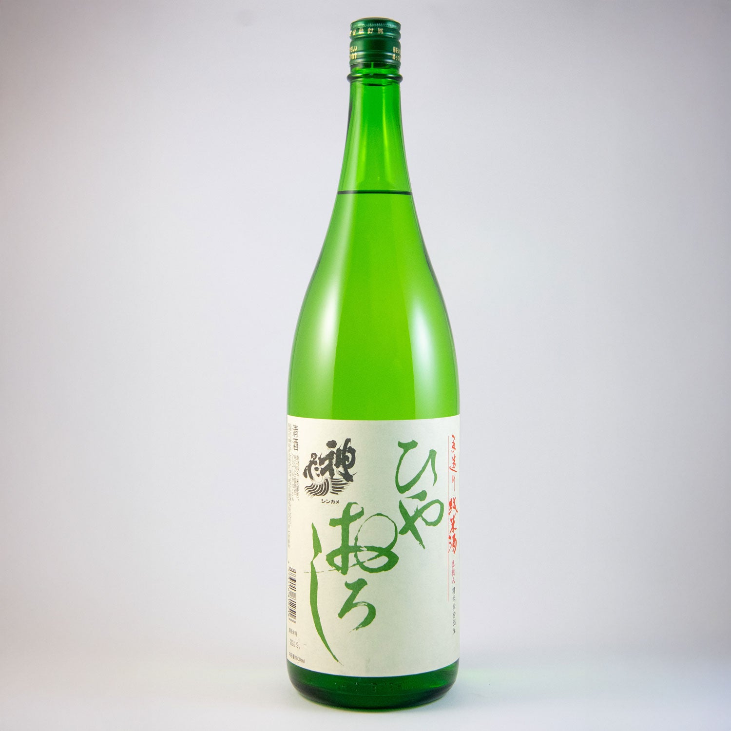 神亀純米ひやおろし – 神亀の館