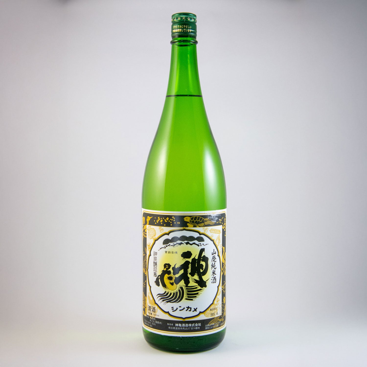 神亀山廃ブラック熟成酒 – 神亀の館