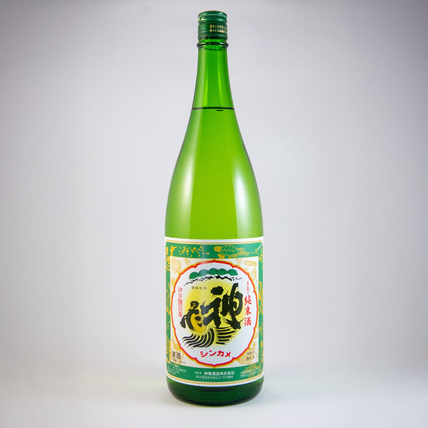 神亀酒造 純米吟醸1800ml 09,2 純米酒1800ml 12,9２本セット 寿ギフトセット – 神亀の館