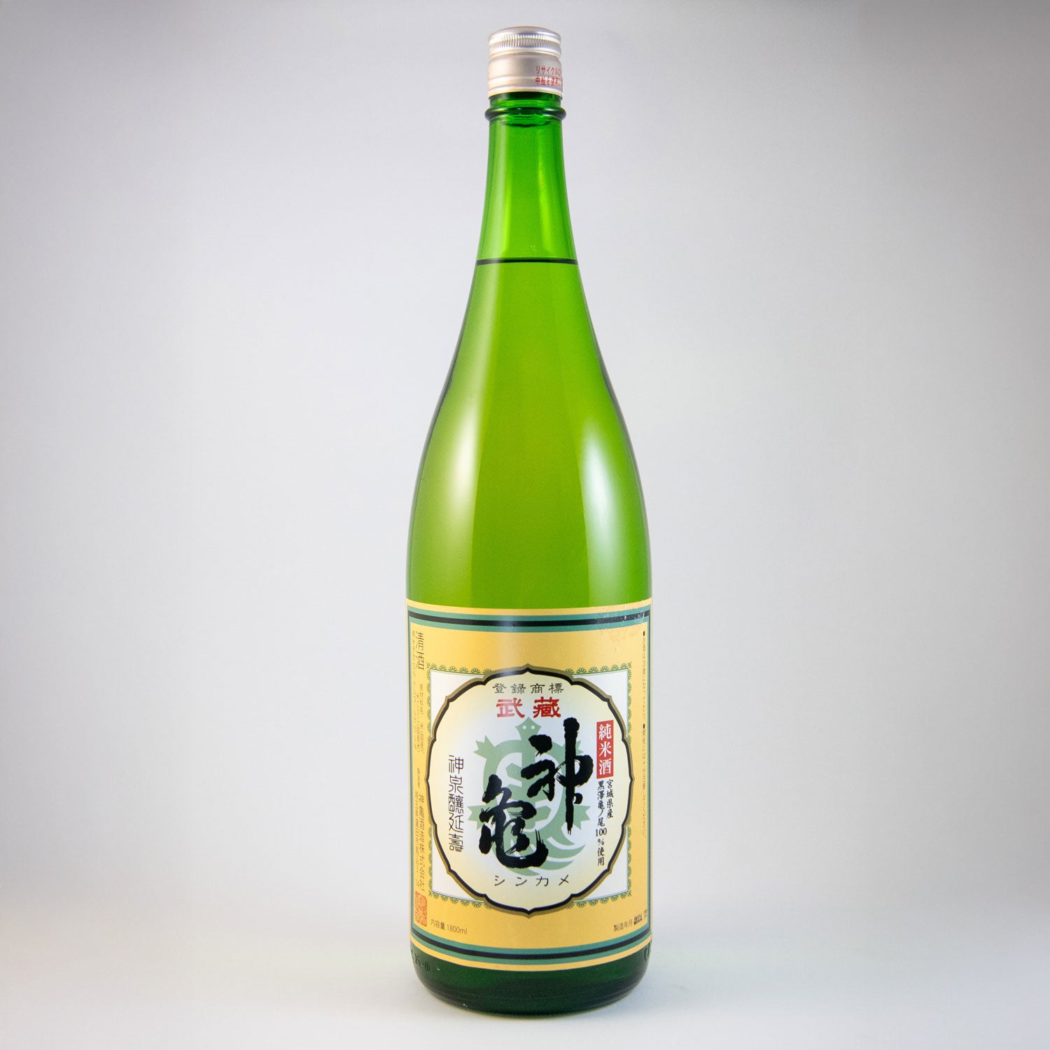 武蔵神亀「亀の尾」純米酒 – 神亀の館