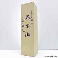 神亀大古酒54年(本醸造) 500ml