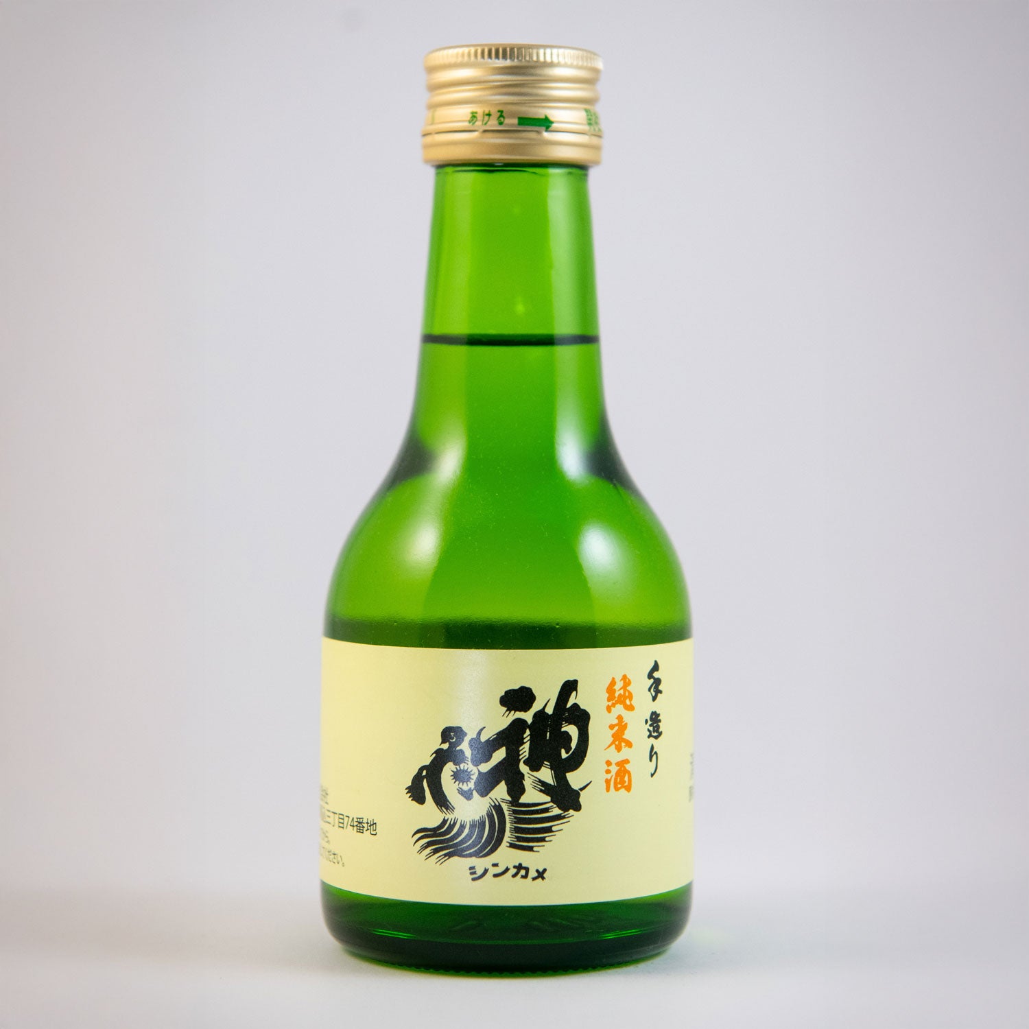 神亀純米清酒