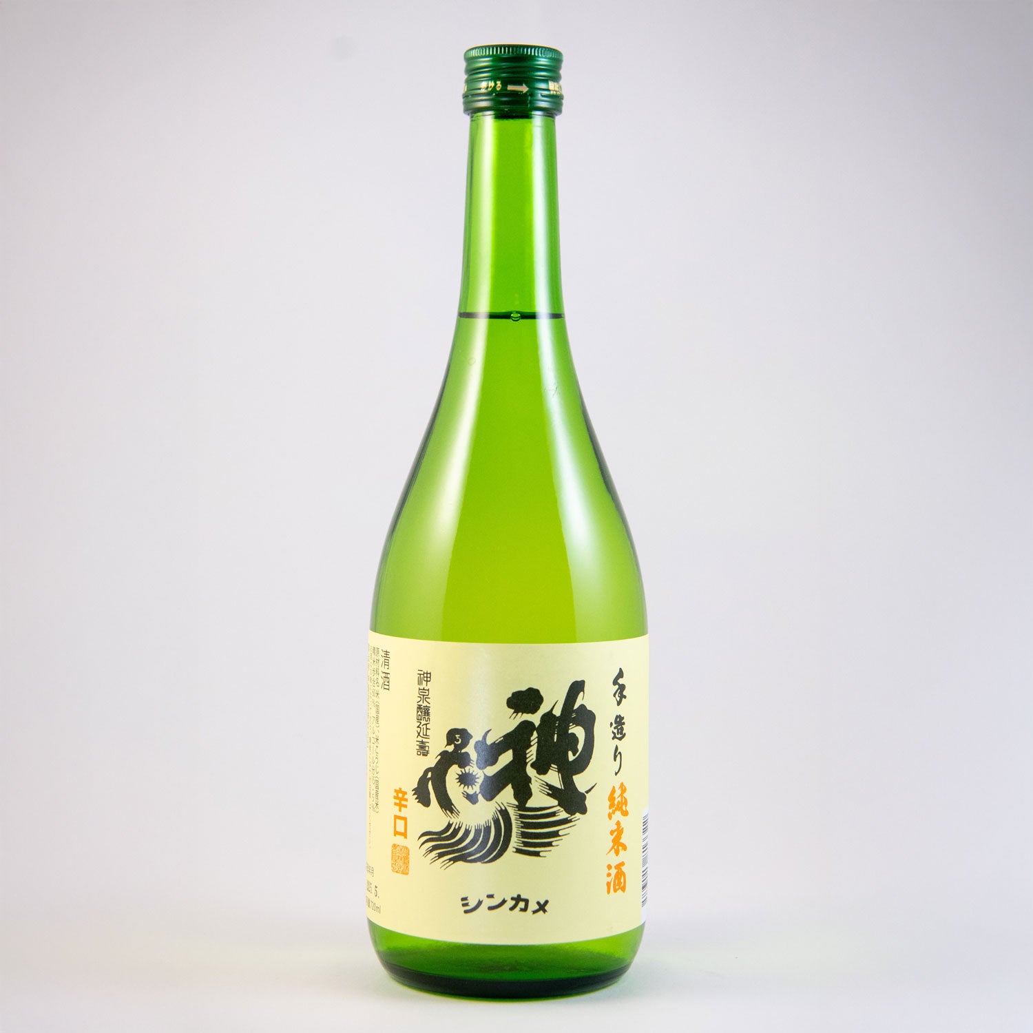 神亀純米清酒 – 神亀の館