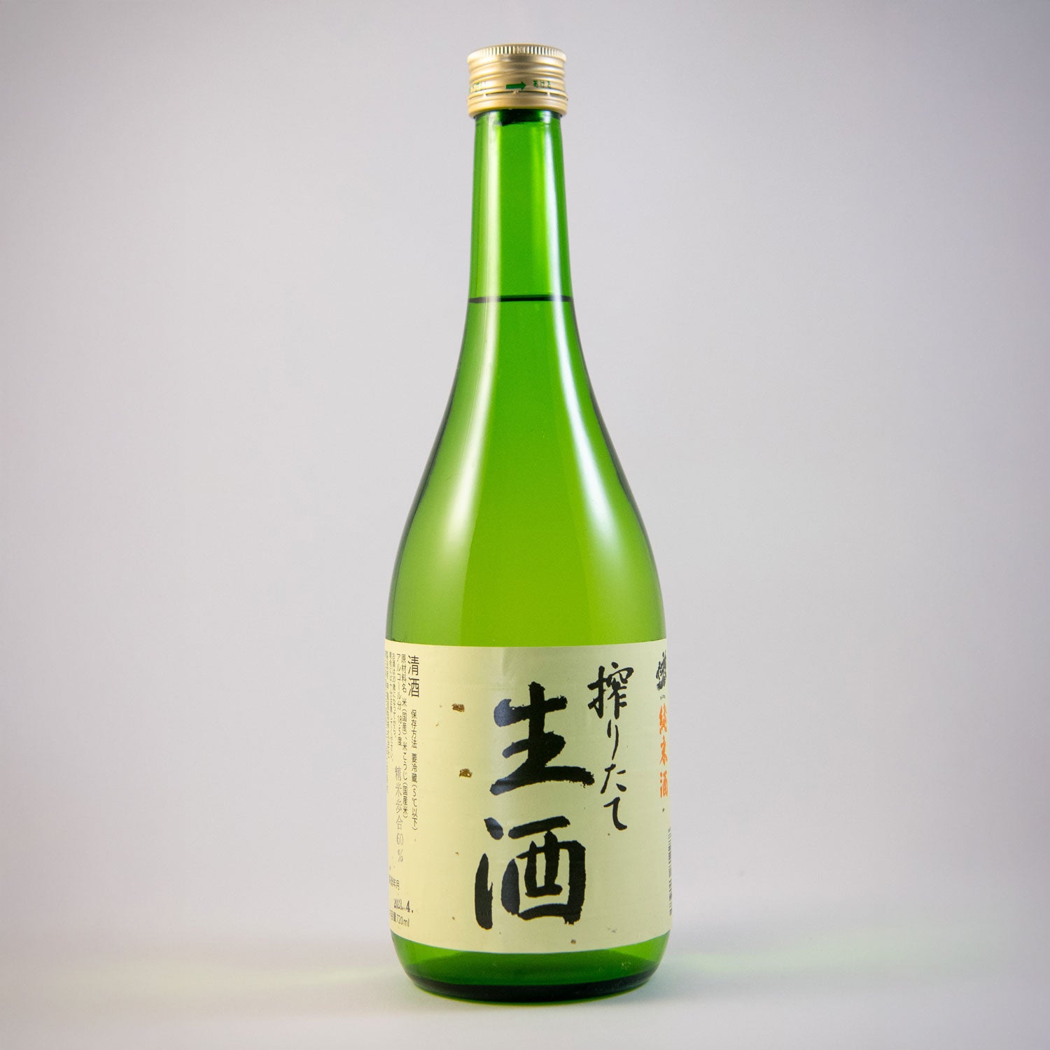 神亀純米搾りたて生酒