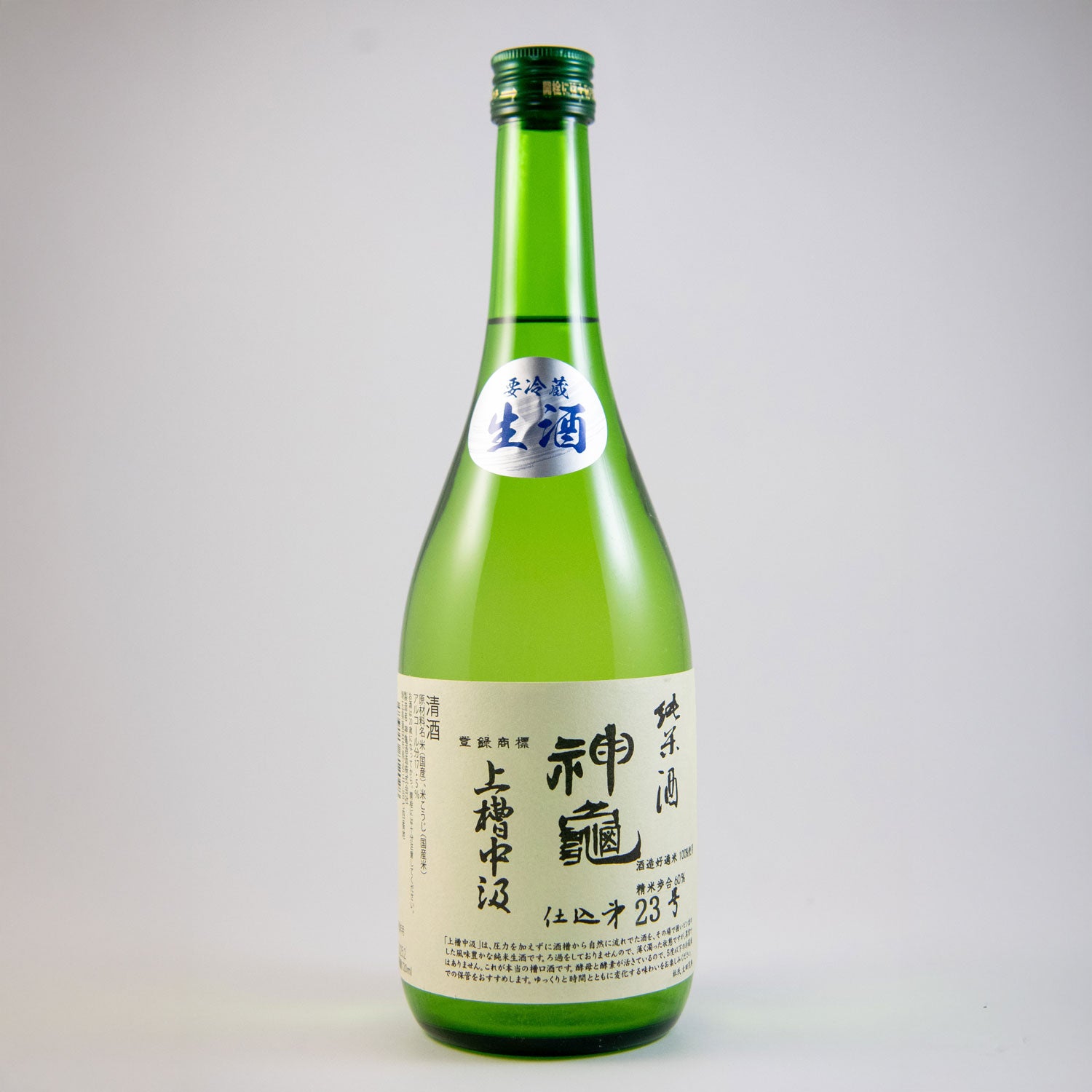 神亀純米上槽中汲酒(槽口) – 神亀の館