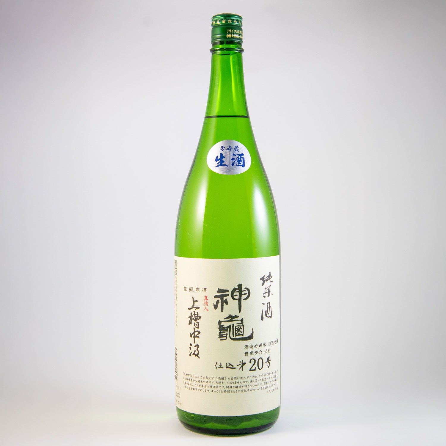 神亀純米上槽中汲酒(槽口)