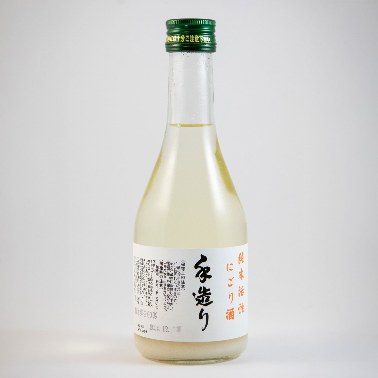 神亀純米活性にごり酒