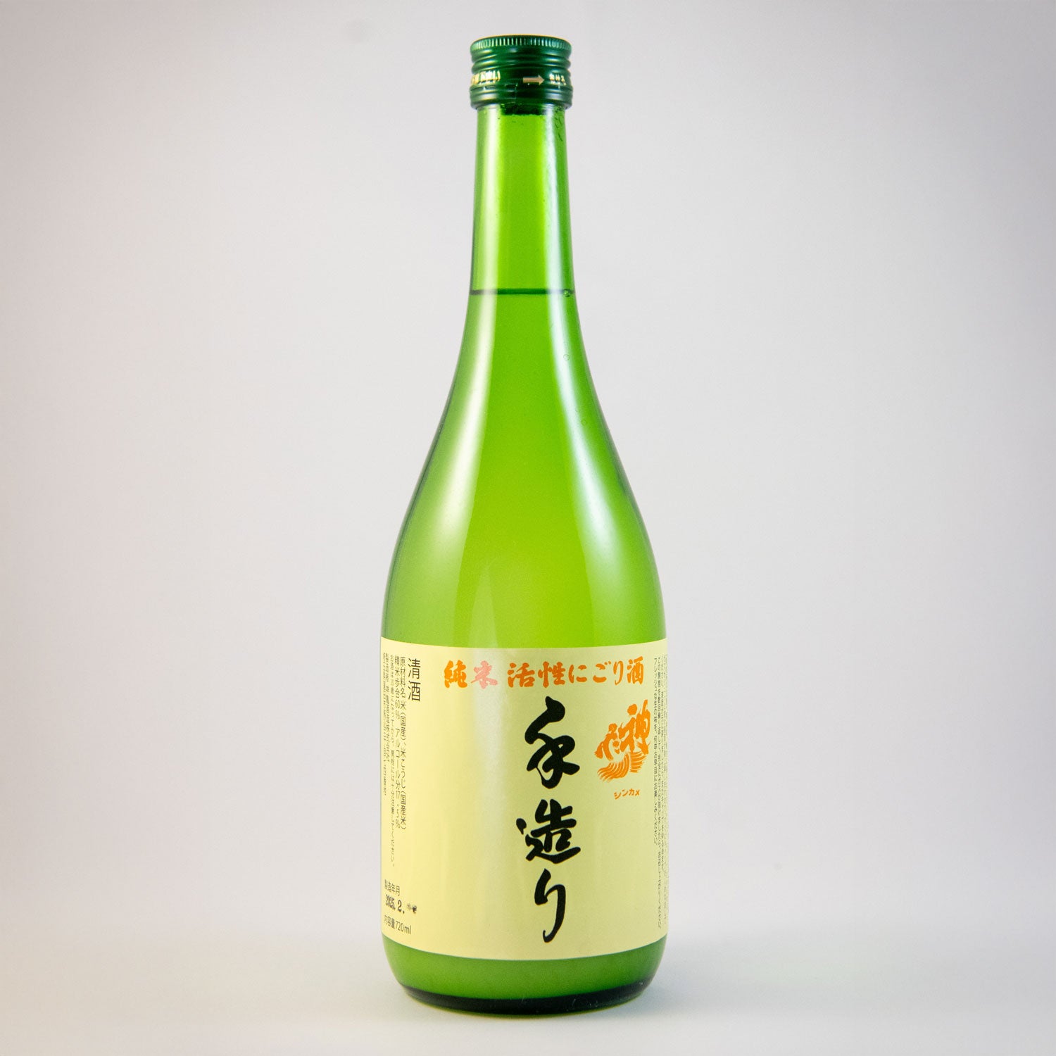 神亀純米活性にごり酒