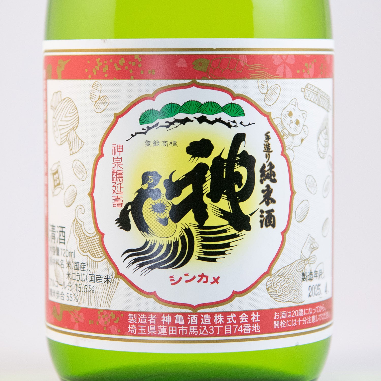 神亀純米華吹雪