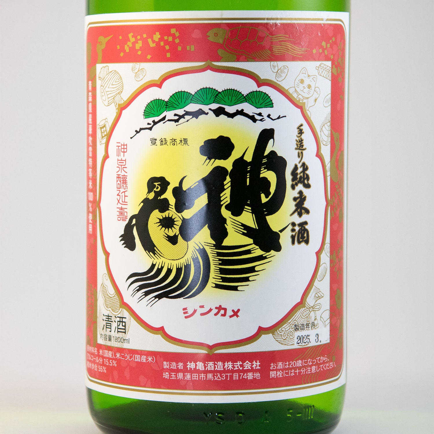 神亀純米華吹雪