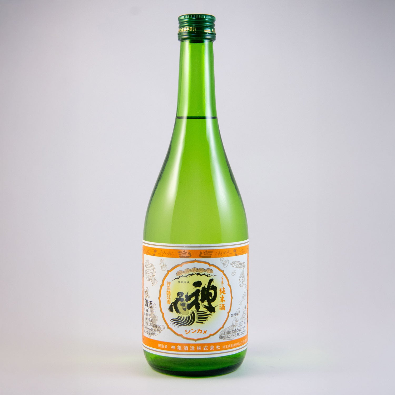 神亀純米 阿波山田錦熟成酒 (オレンジラベル)