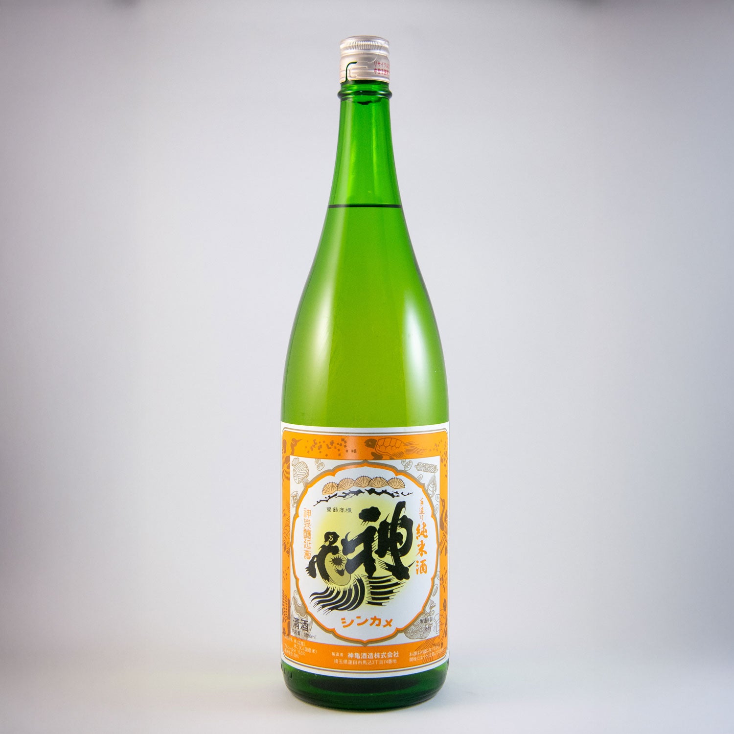 神亀純米 阿波山田錦熟成酒 (オレンジラベル)