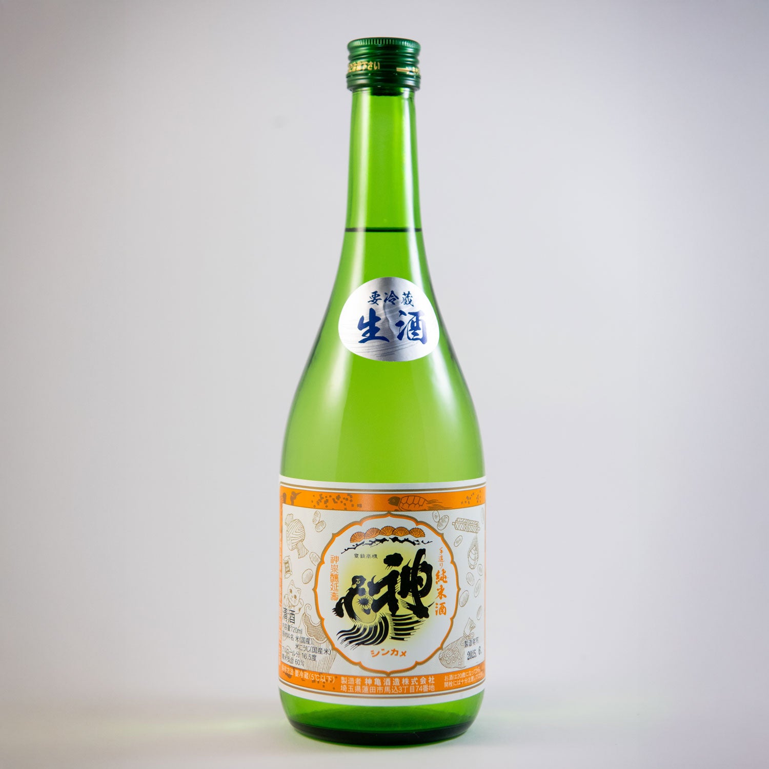 神亀純米 阿波山田錦 生酒(オレンジラベル)
