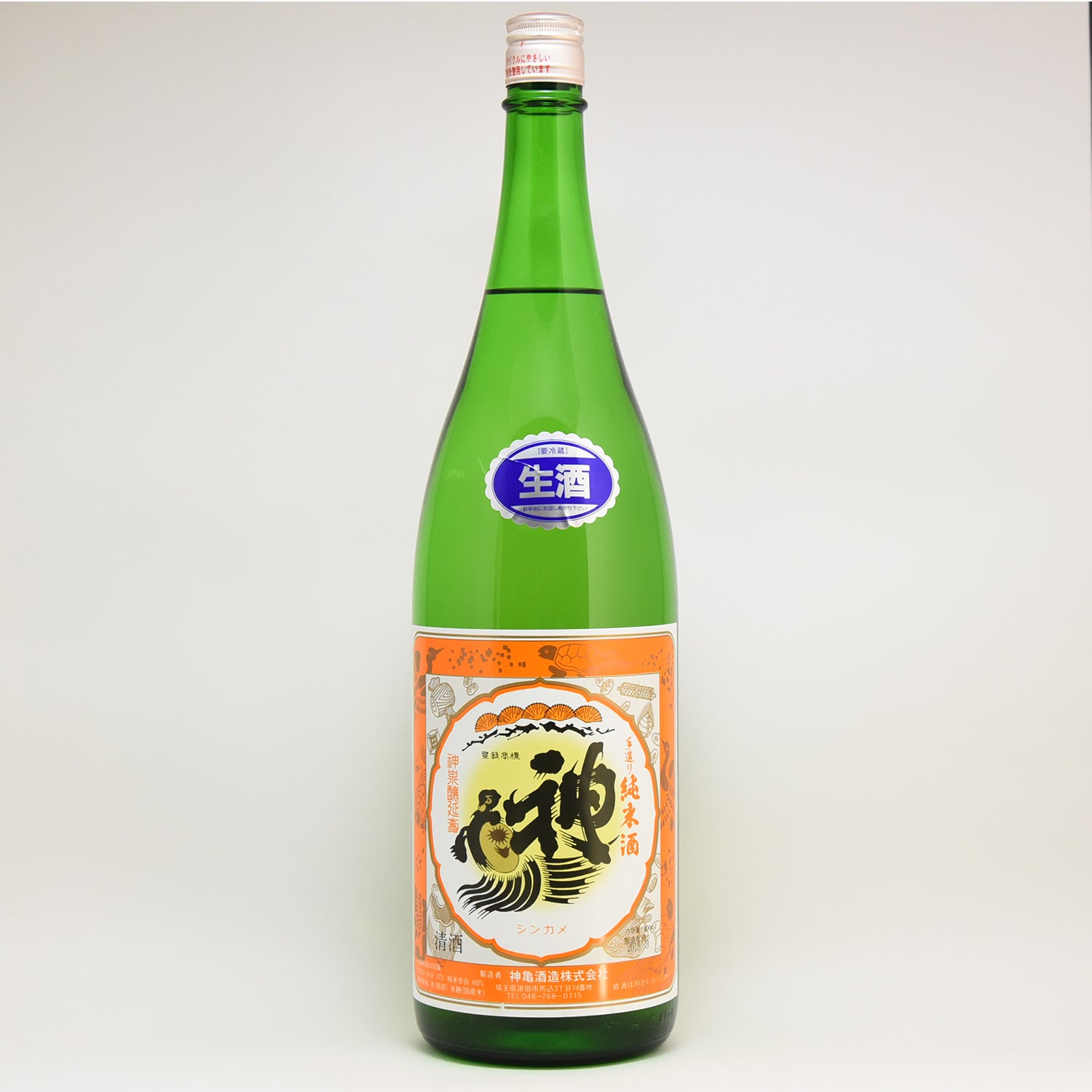 神亀純米 阿波山田錦 生酒(オレンジラベル)