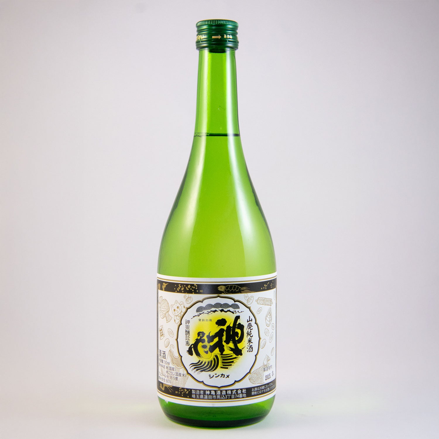 神亀山廃ブラック熟成酒 – 神亀の館