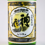 神亀山廃ブラック熟成酒