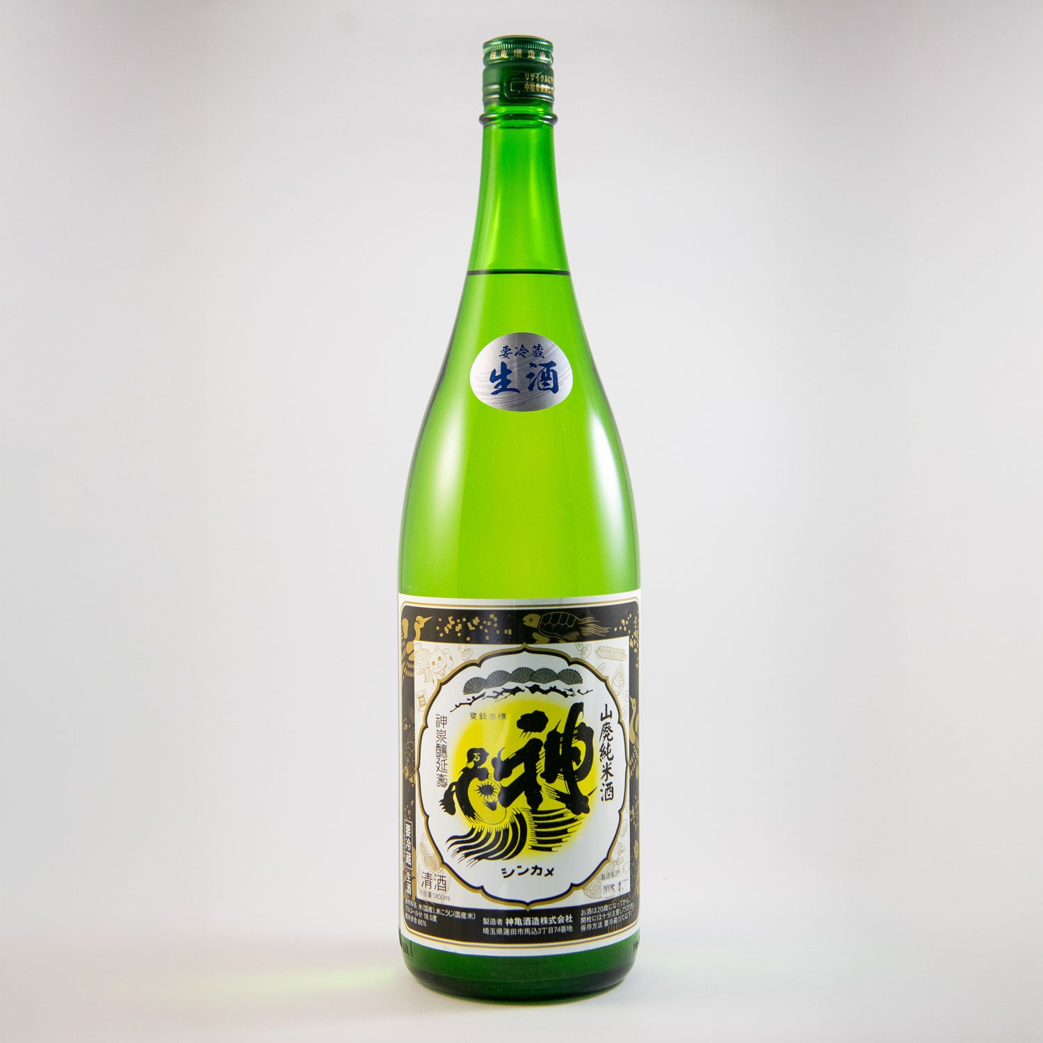 神亀山廃ブラック生