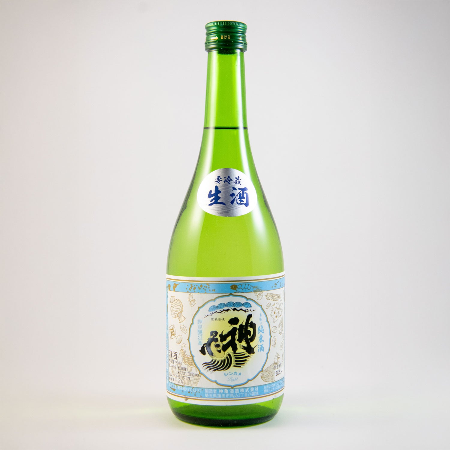 神亀純米生酒 ライトタイプ