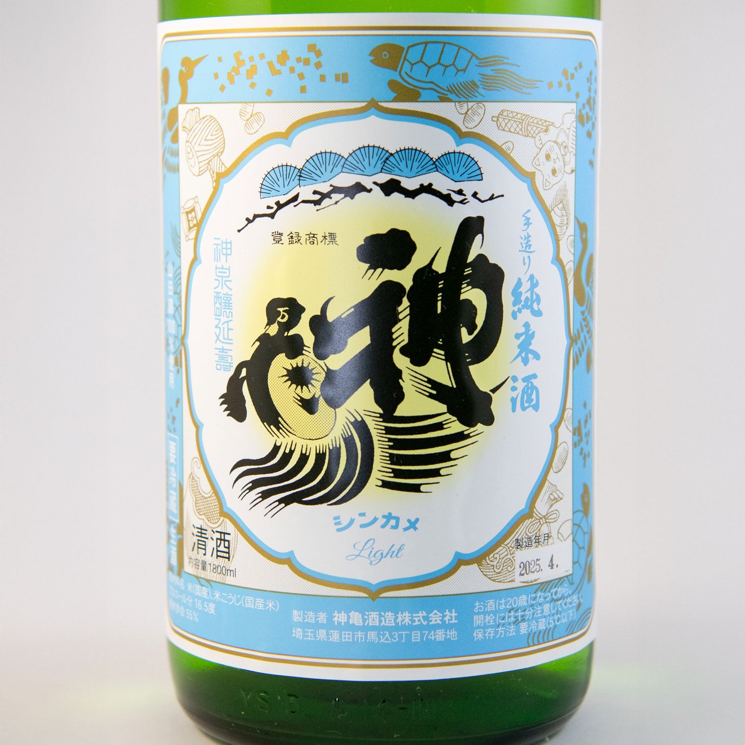 神亀純米生酒 ライトタイプ – 神亀の館