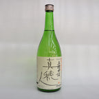 真穂人(まほと)上槽中汲酒(槽口)
