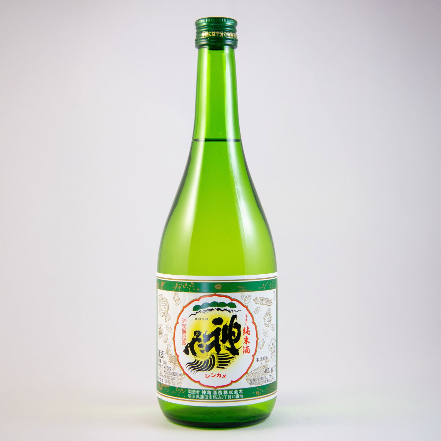 神亀純米清酒(甘口)