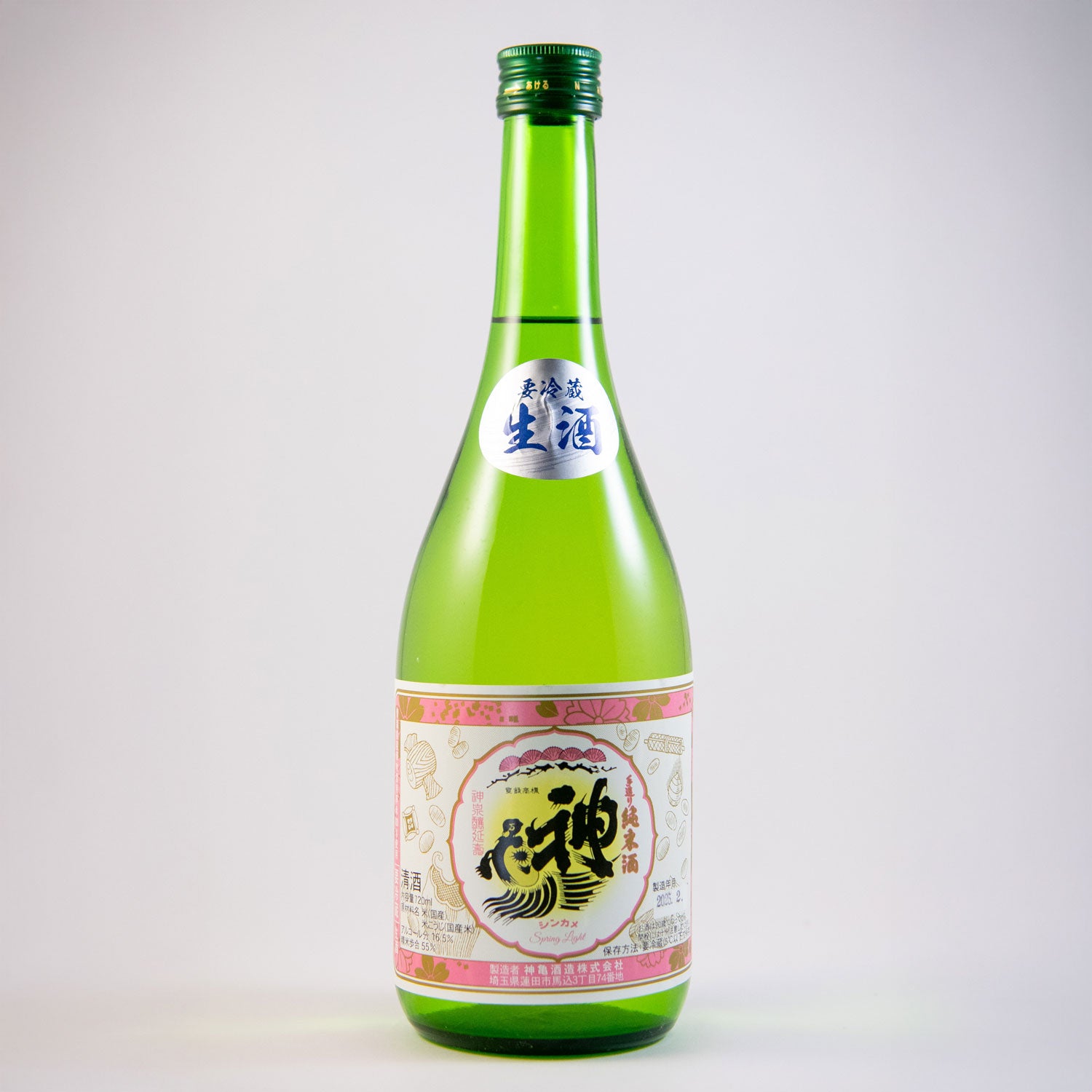 神亀純米 「Spring Light」生酒
