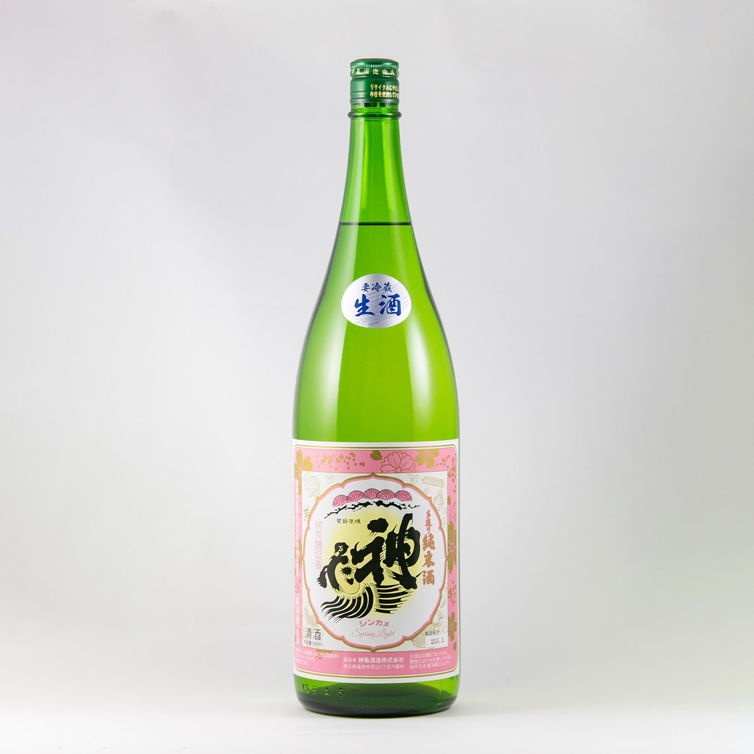 神亀純米 「Spring Light」生酒