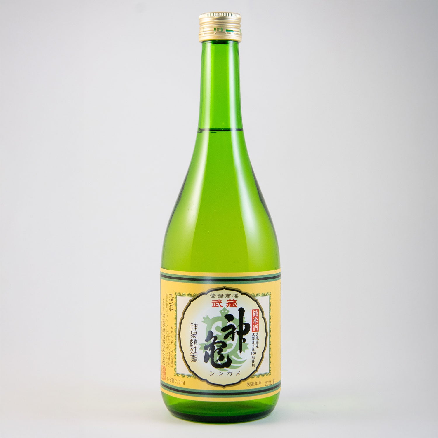 武蔵神亀「亀の尾」純米酒 – 神亀の館