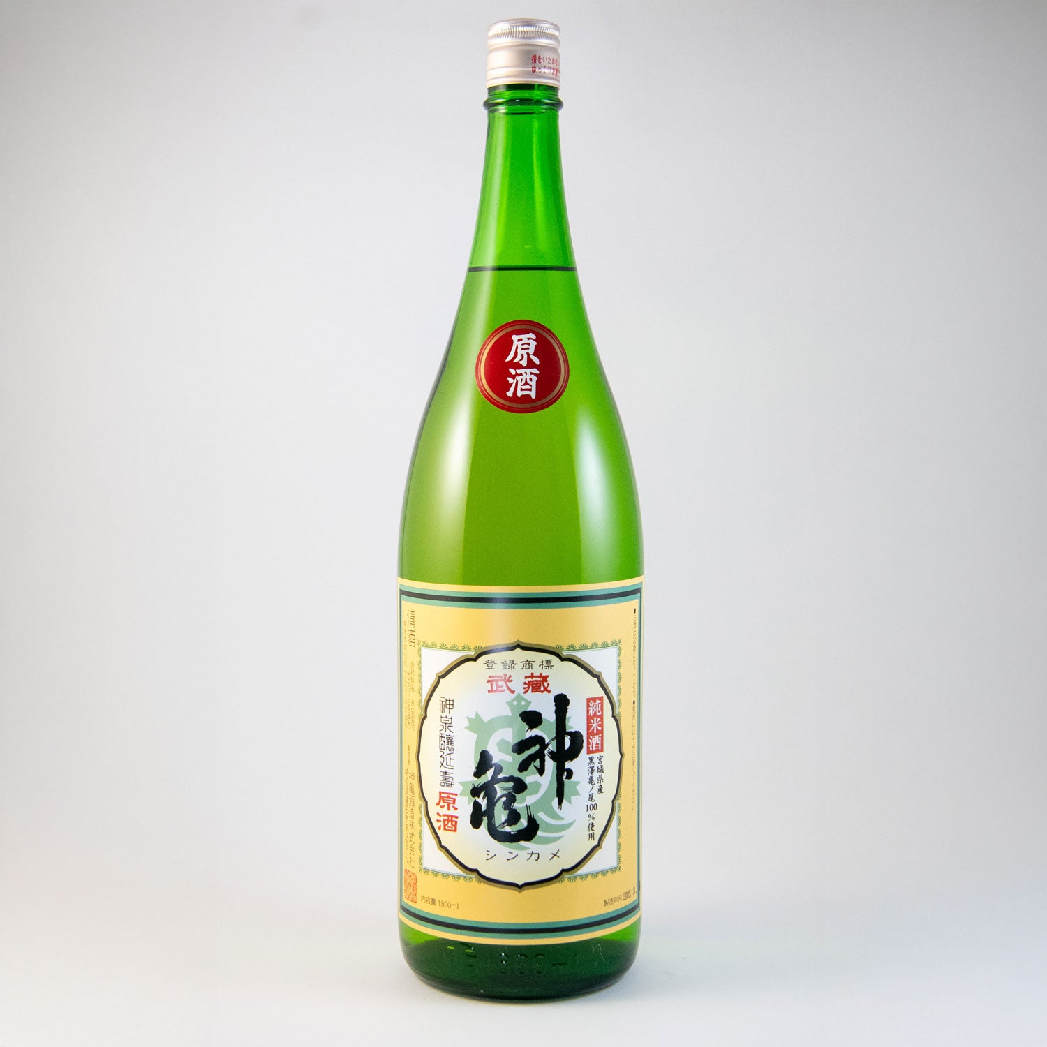武蔵神亀「亀の尾」純米原酒