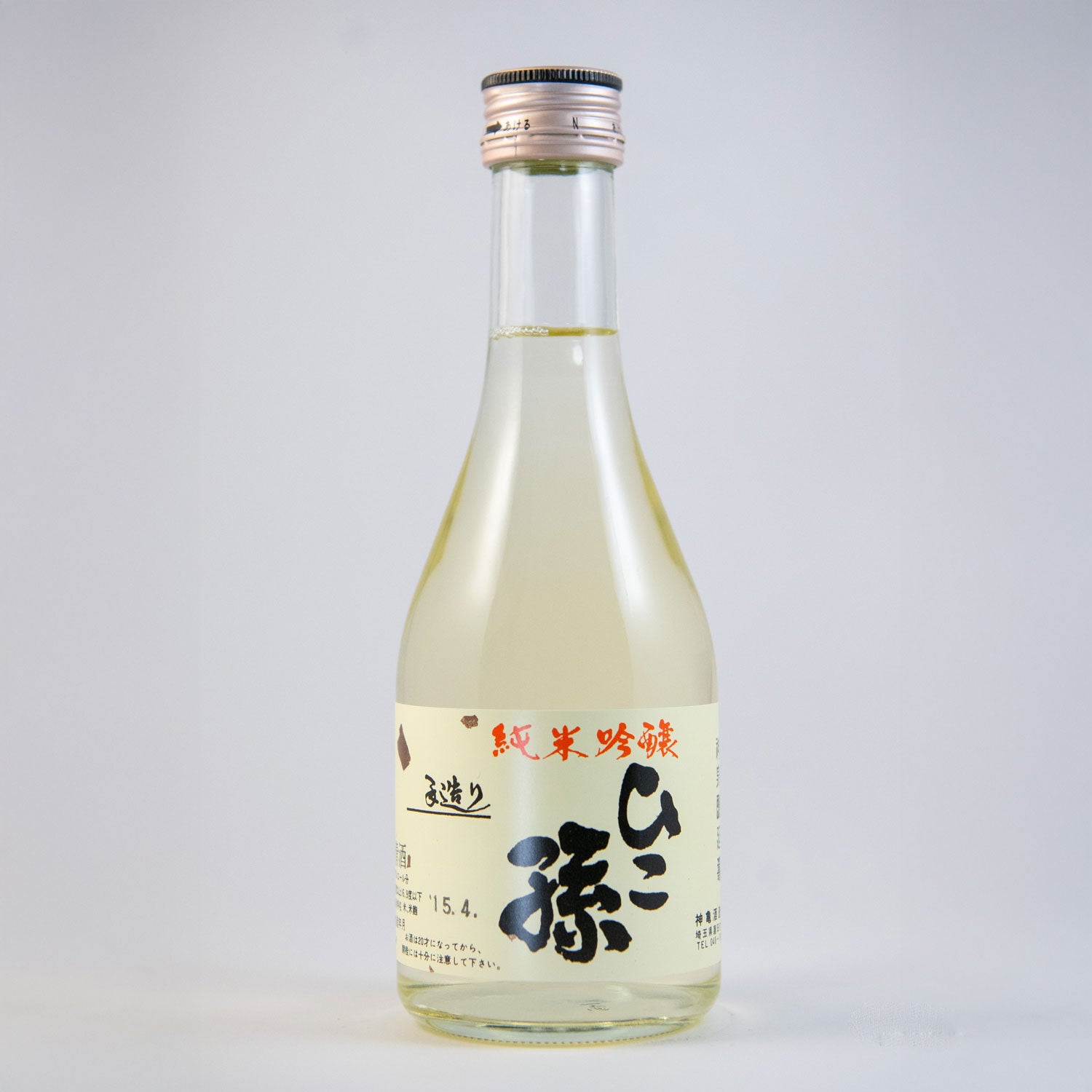 ひこ孫純米吟醸