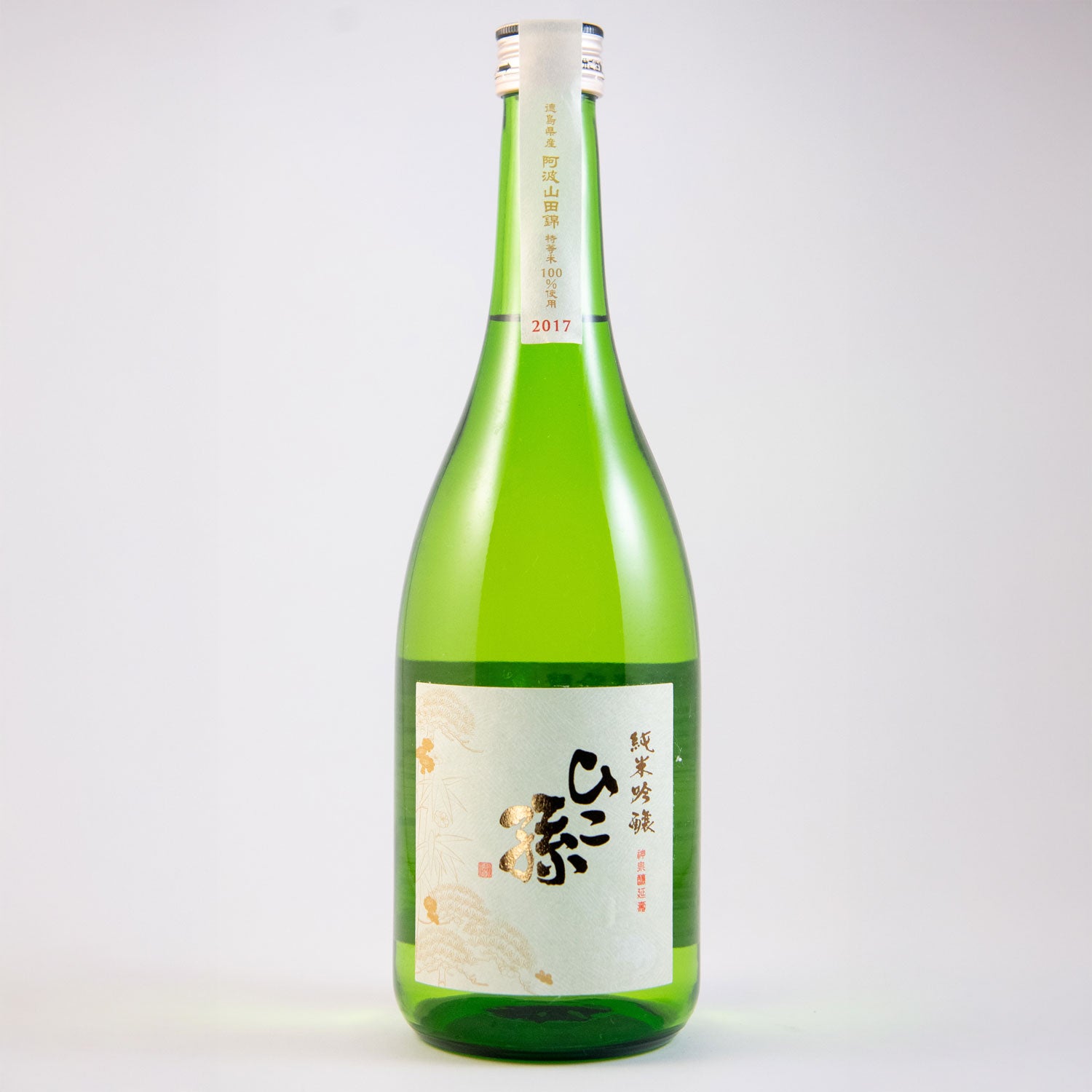 ひこ孫純米吟醸