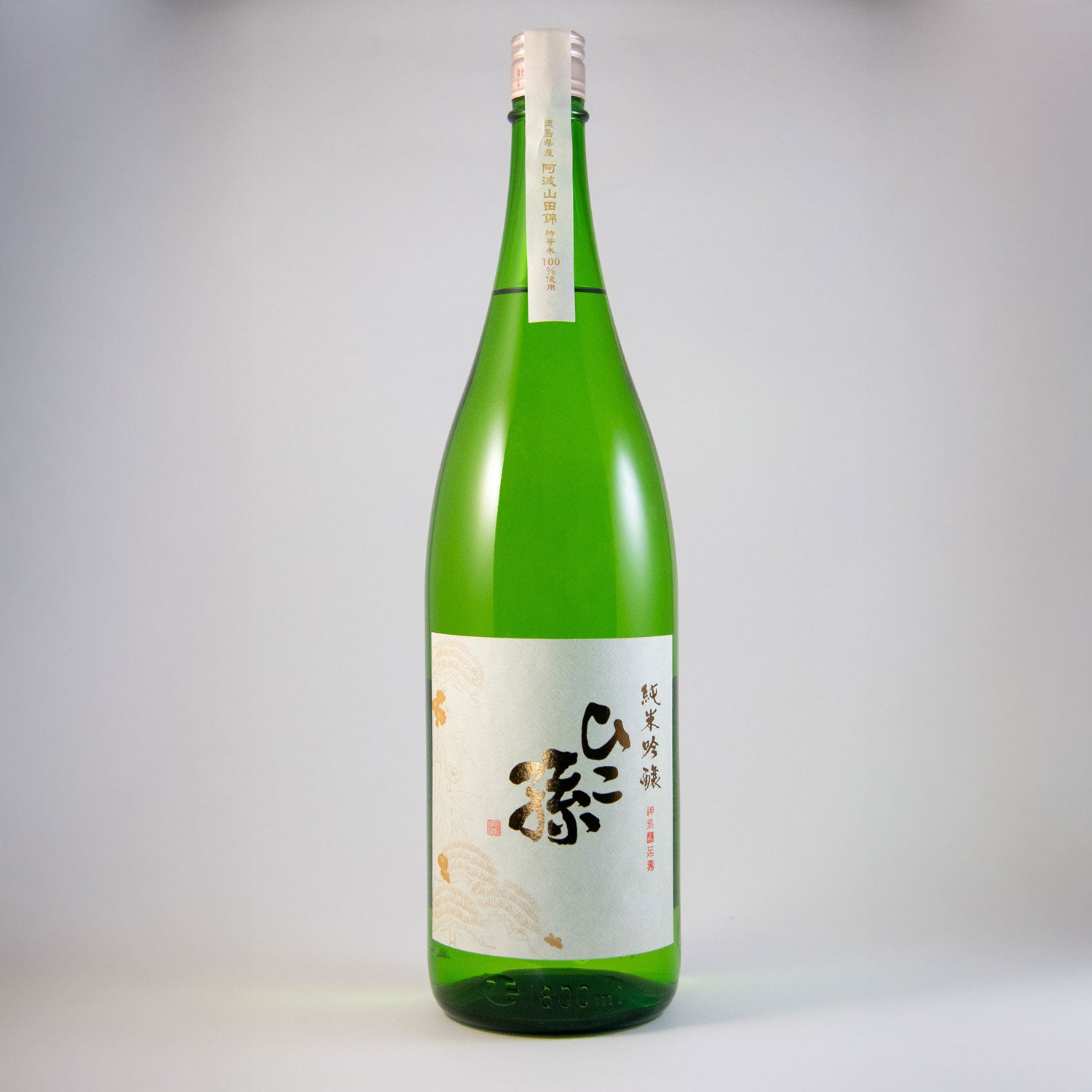 ひこ孫純米吟醸