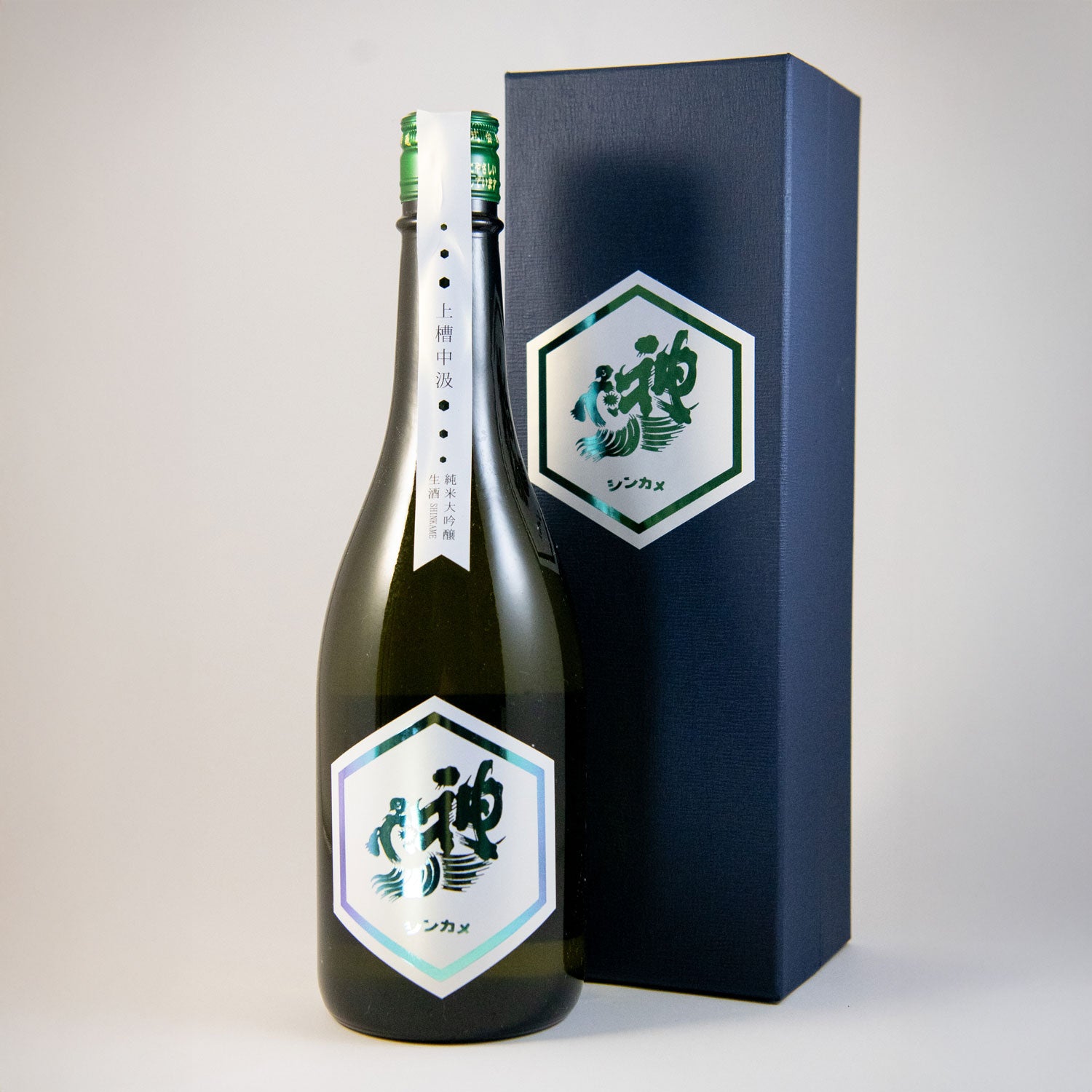 神亀純米大吟醸上槽中汲生酒 – 神亀の館