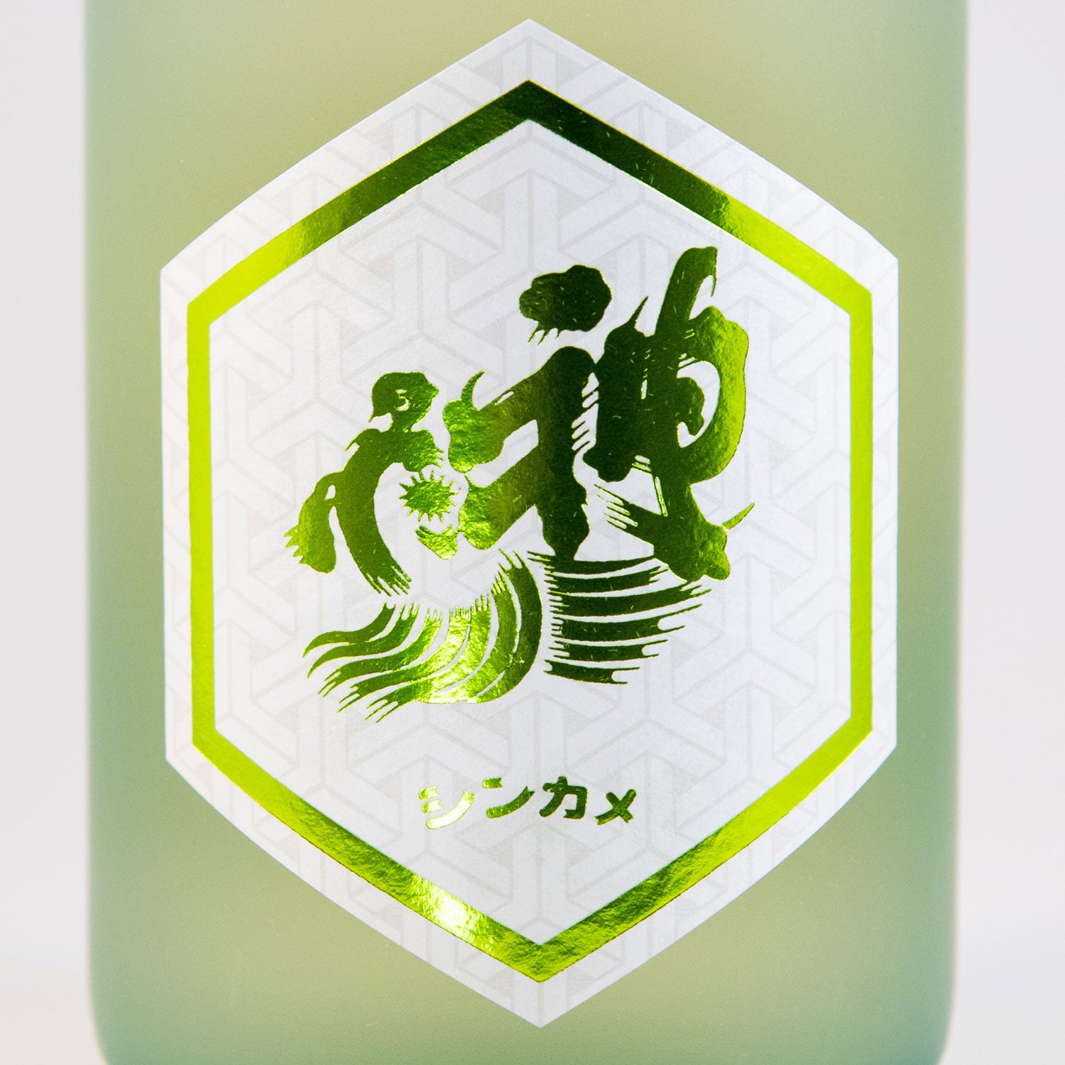 神亀純米大吟醸氷温長期貯蔵酒