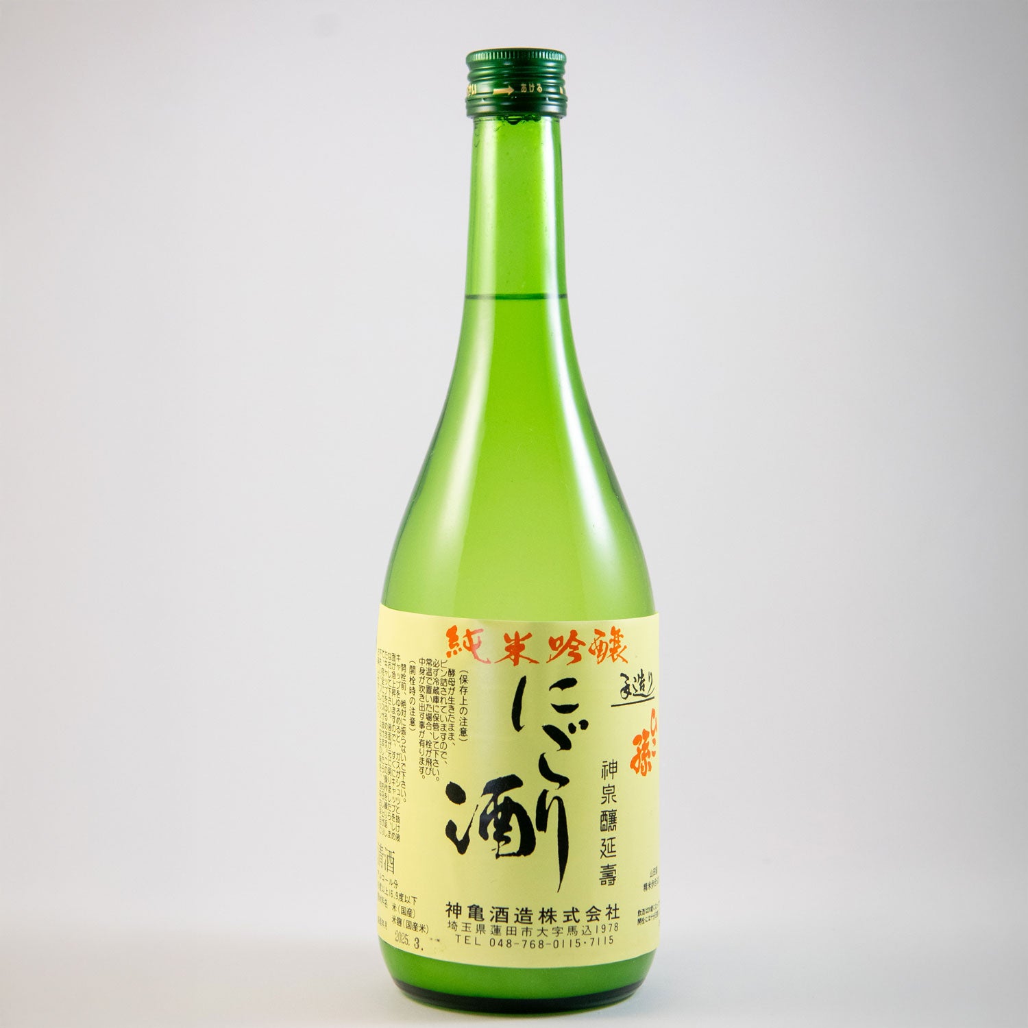 ひこ孫純米吟醸にごり酒