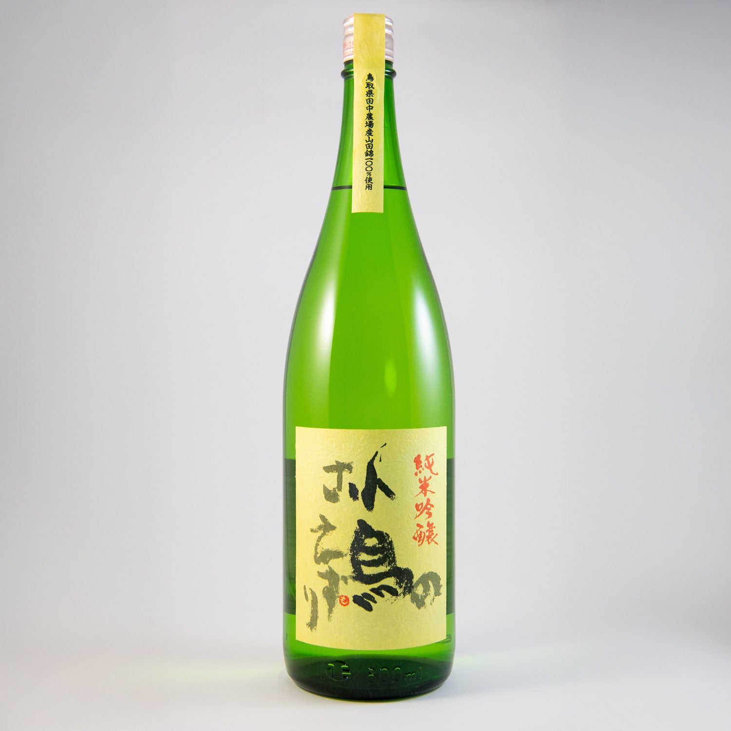 純米吟醸小鳥のさえずり
