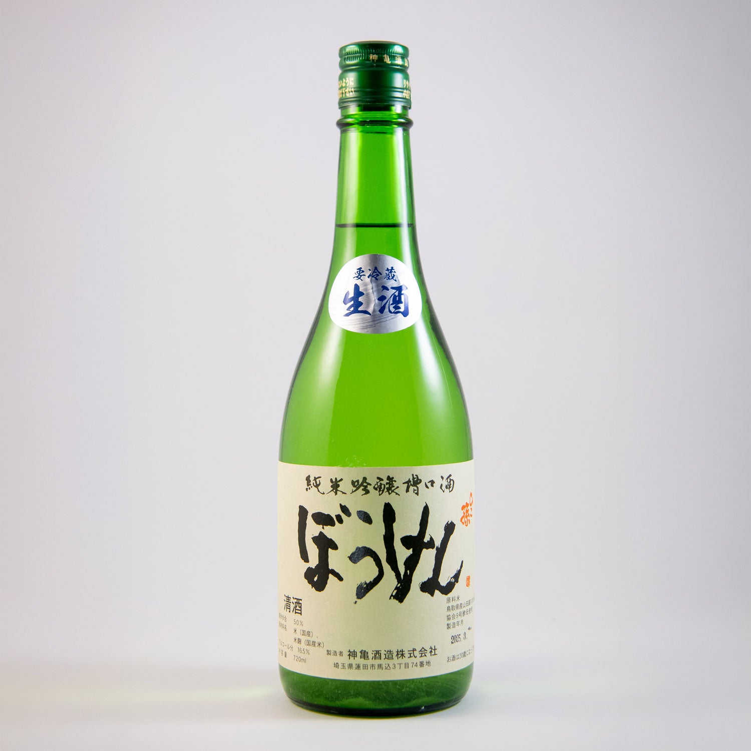 ひこ孫純米吟醸槽口酒 「にこにこ」 – 神亀の館