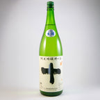 ひこ孫純米吟醸槽口酒　「十」