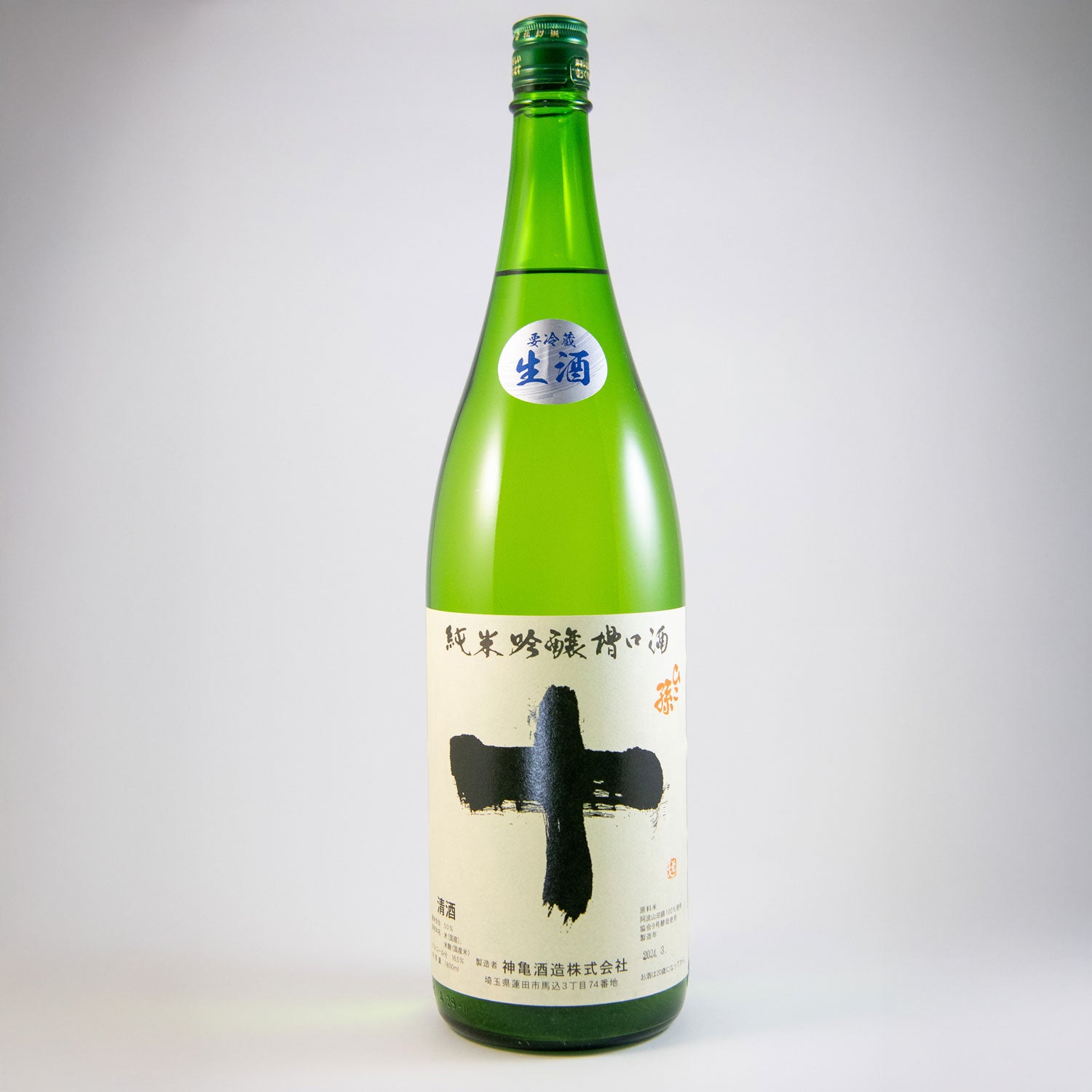 ひこ孫純米吟醸槽口酒　「十」