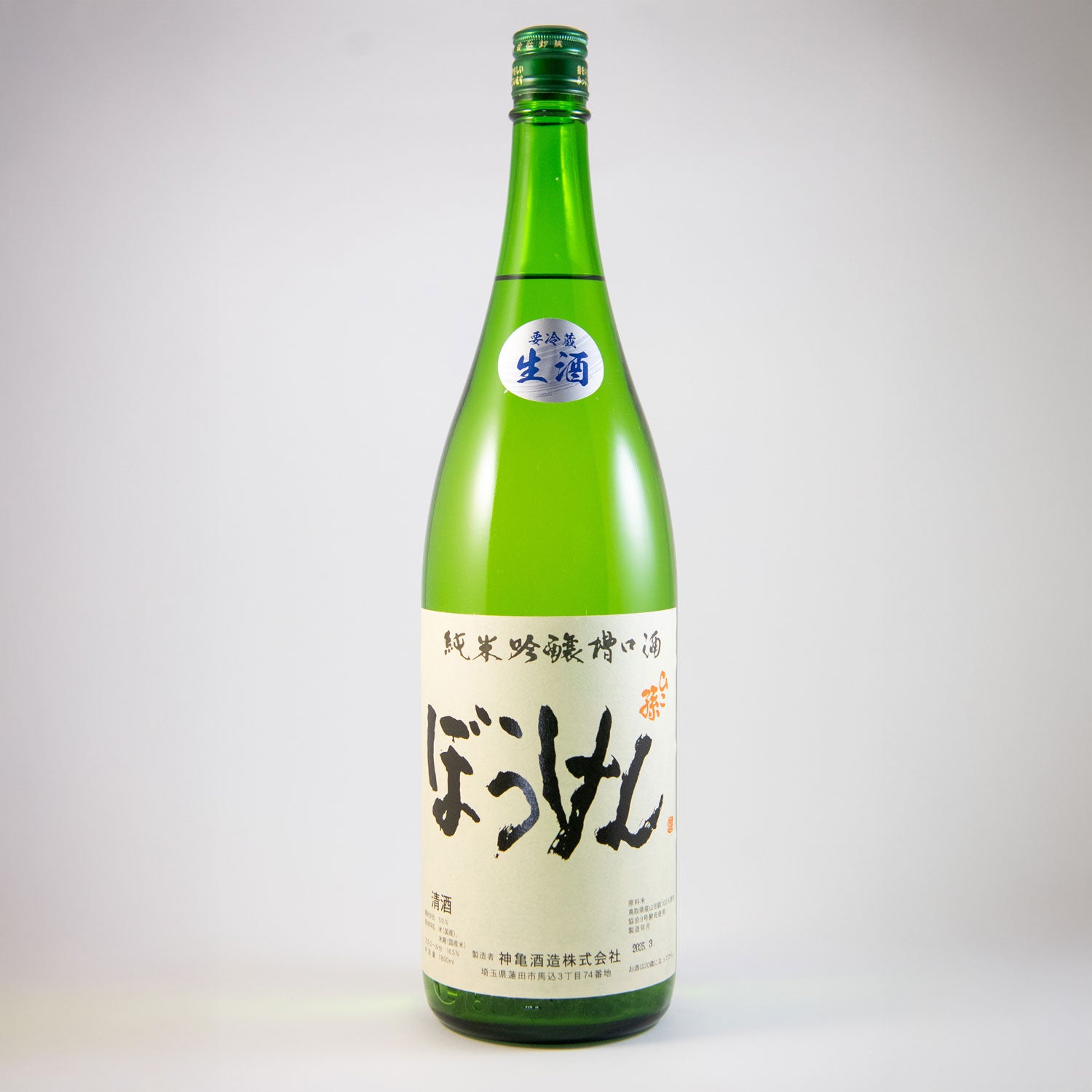 ひこ孫純米吟醸槽口酒　「ぼうけん」
