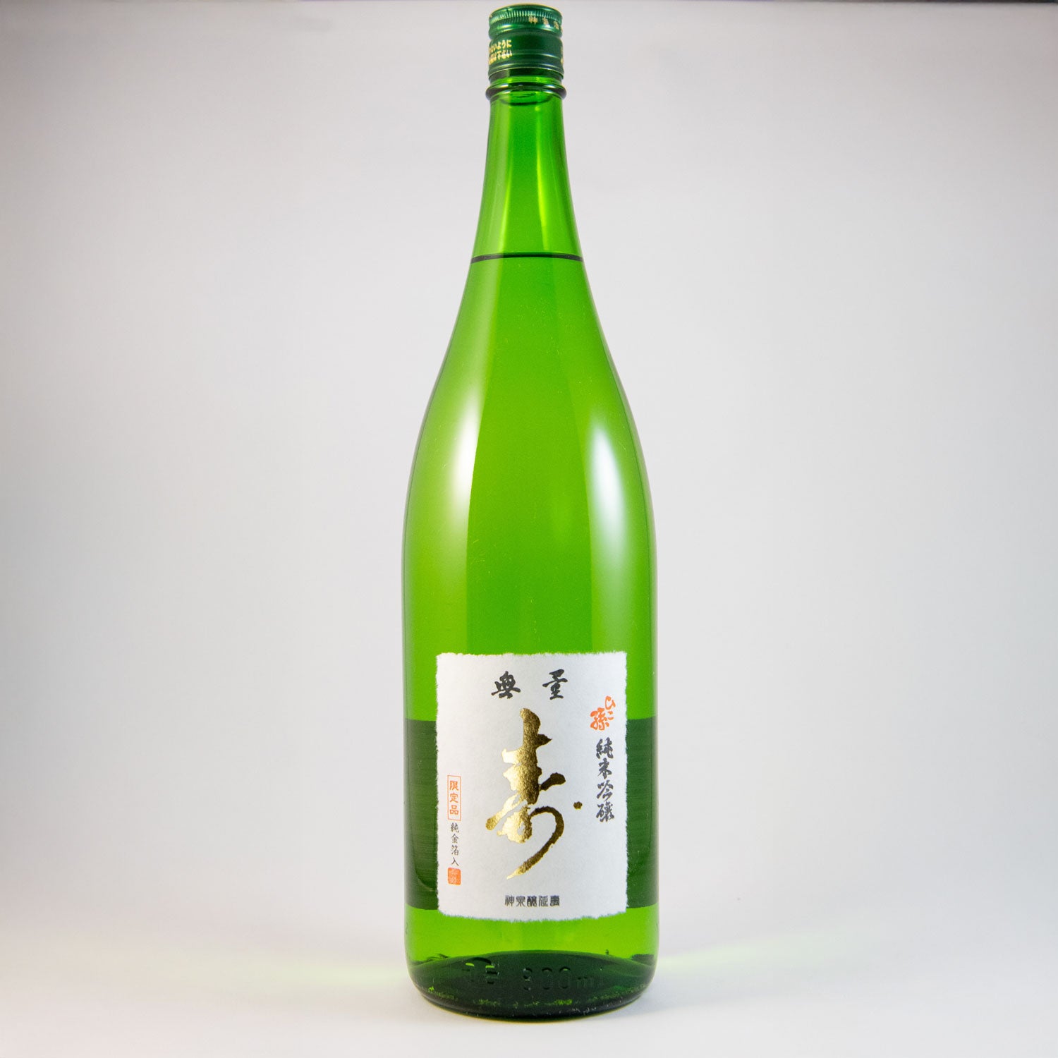 ひこ孫「無量寿」純米吟醸 金箔入