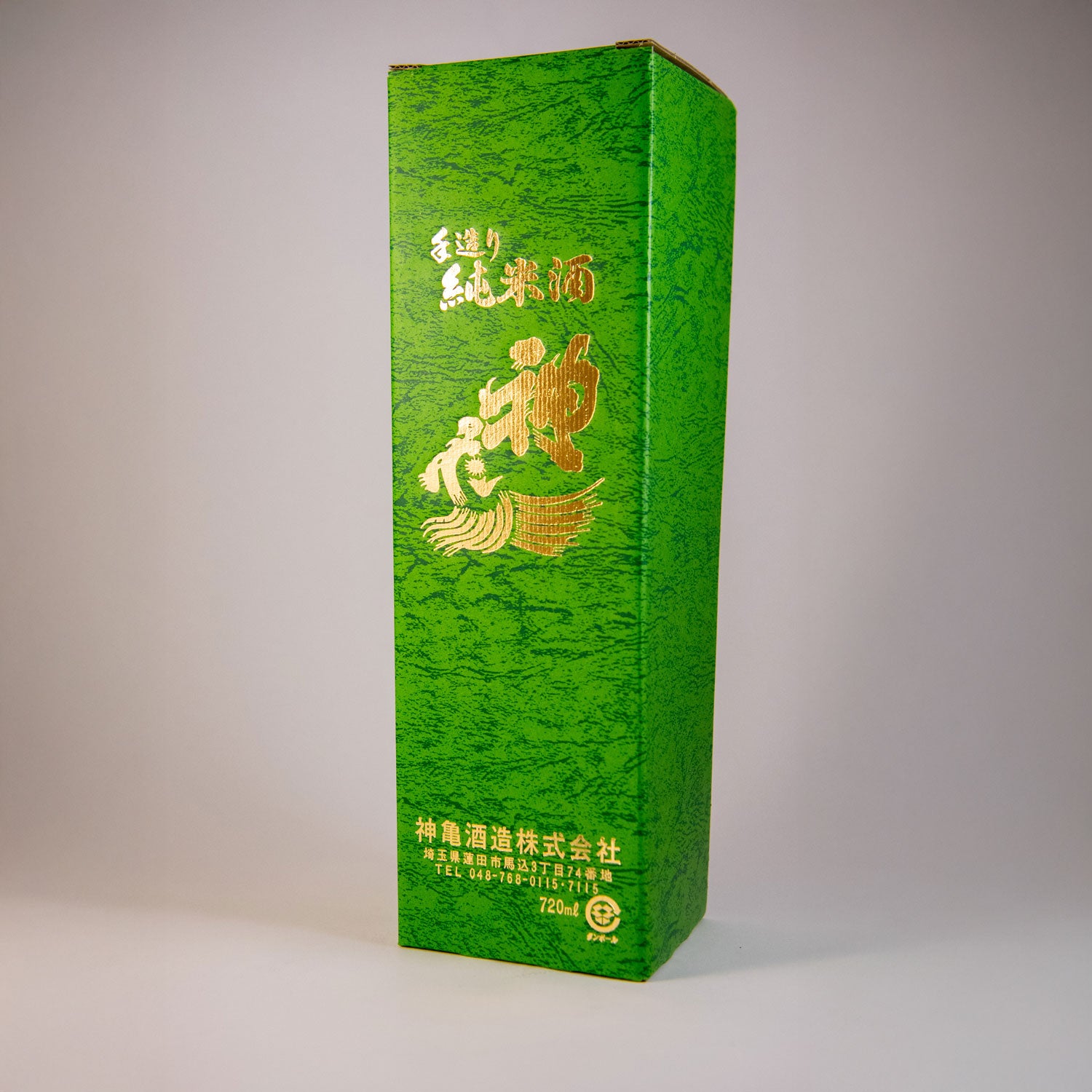 化粧箱(720ml１本用)