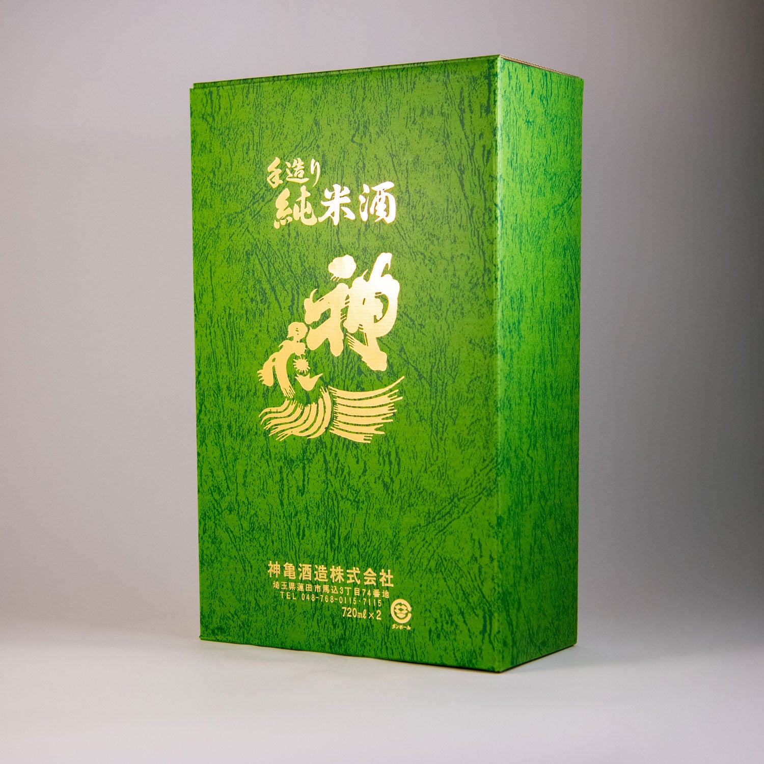 化粧箱(720ml２本用)