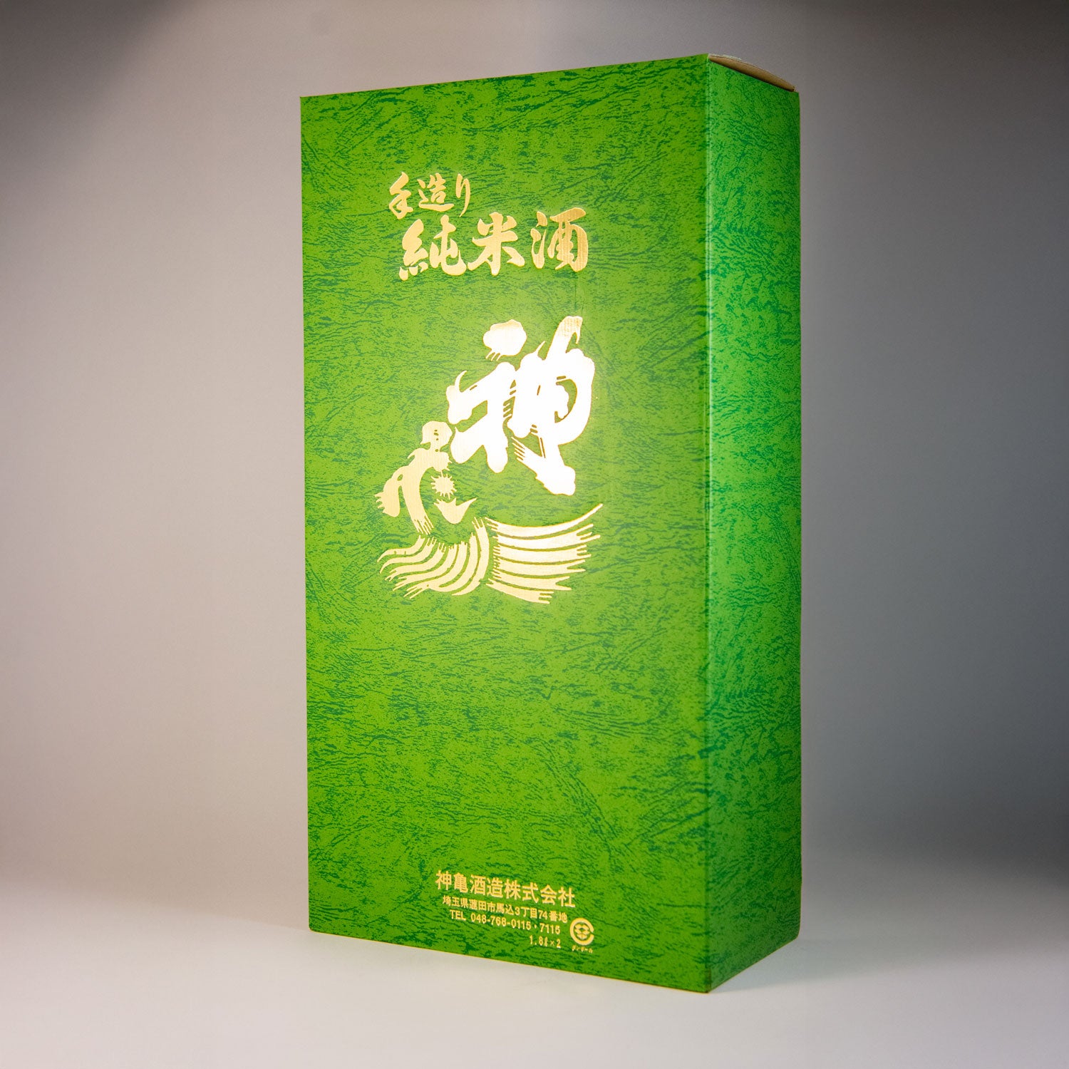 化粧箱(1800ml２本用)