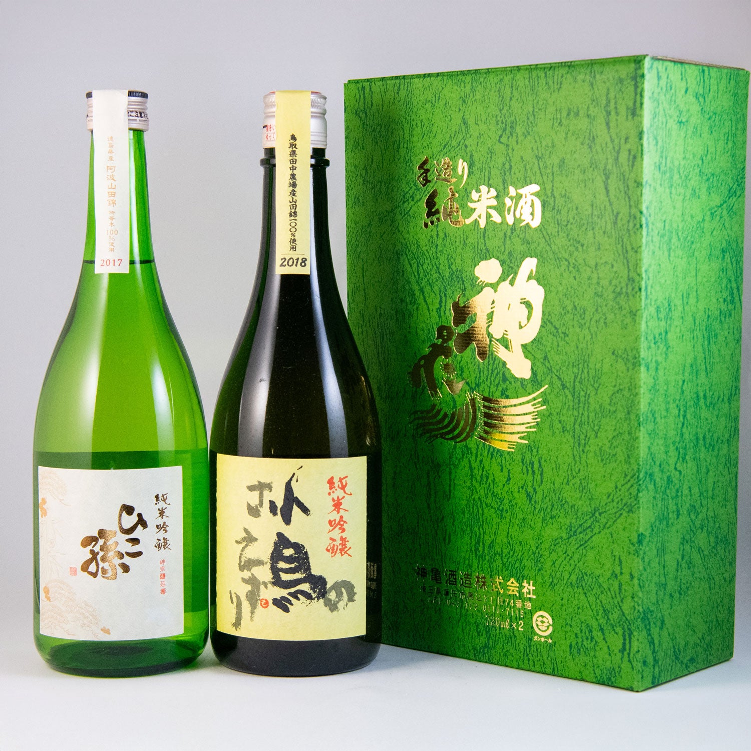 純米吟醸酒 – 神亀の館