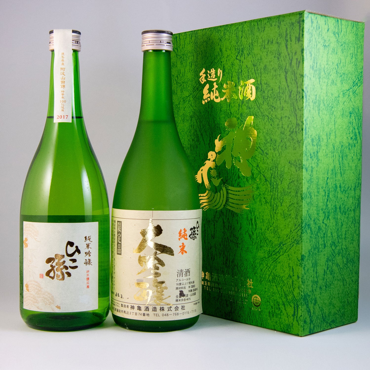 大吟醸ギフトセット
