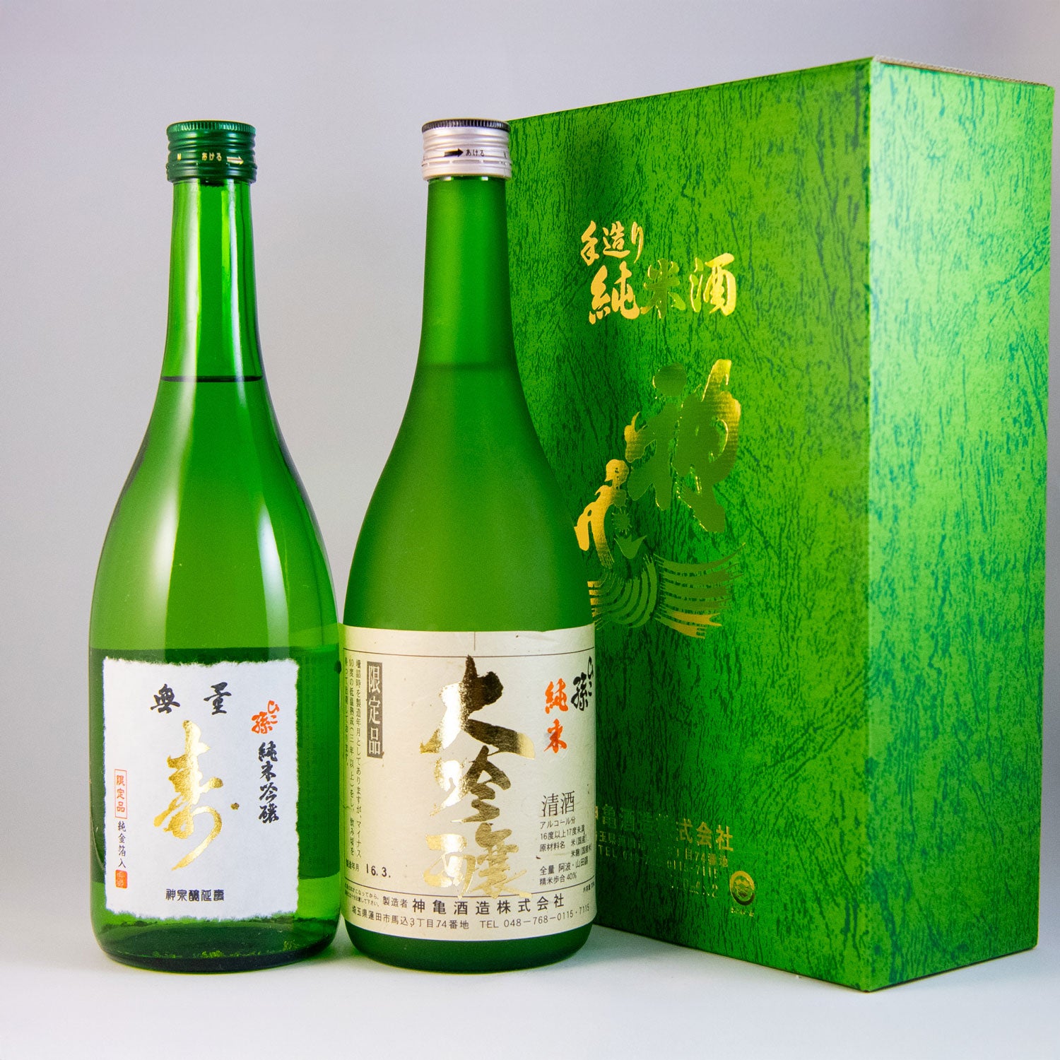 亀さん笹の雪　美株2株セット 亀さん笹の雪 美株2株セット 亀さん様専用笹の