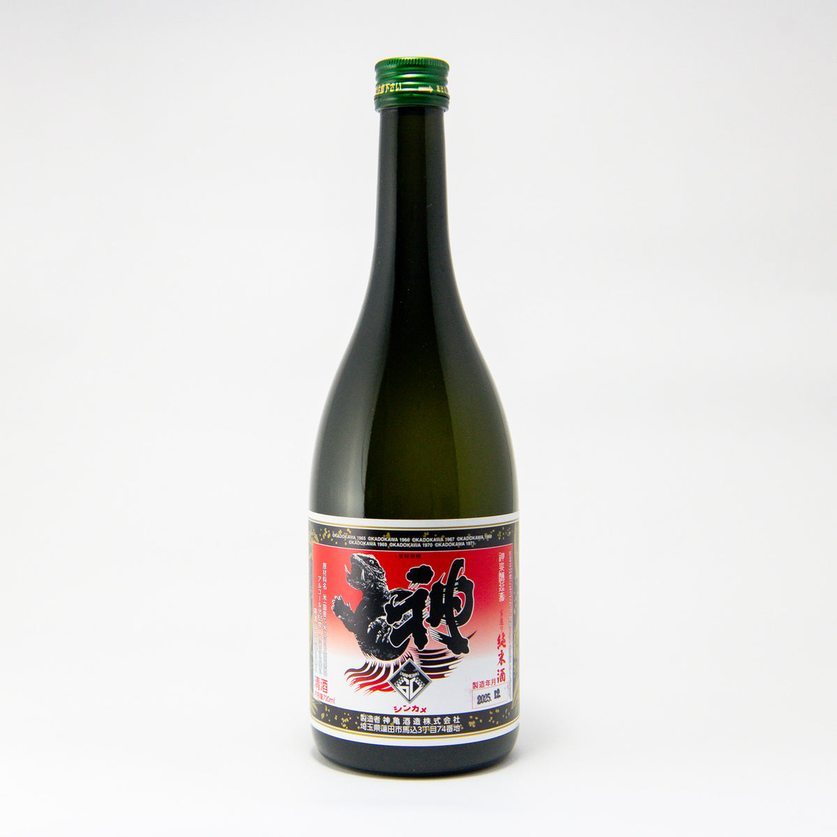 神亀「ガメラ60」純米酒 – 神亀の館