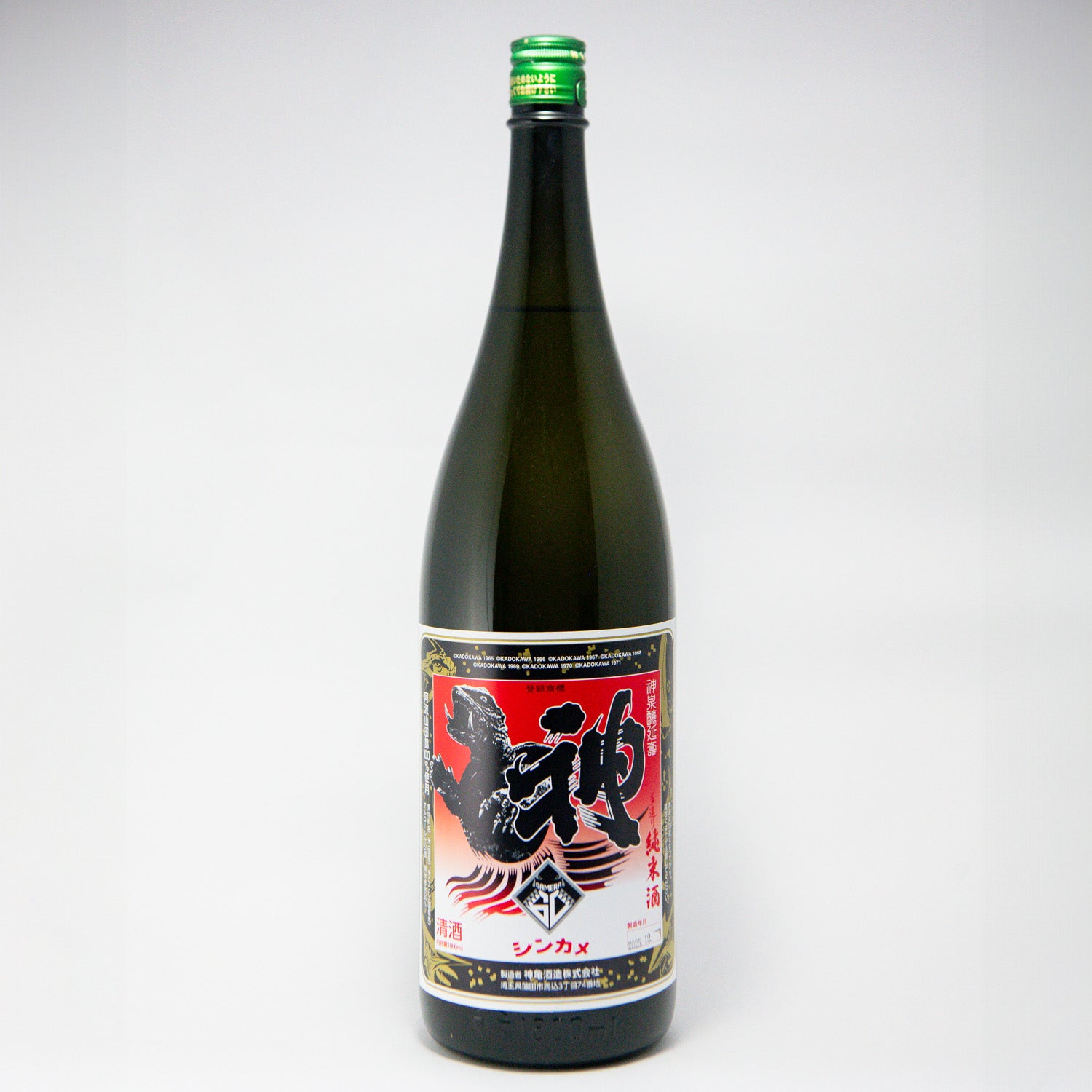 神亀「ガメラ60」純米酒