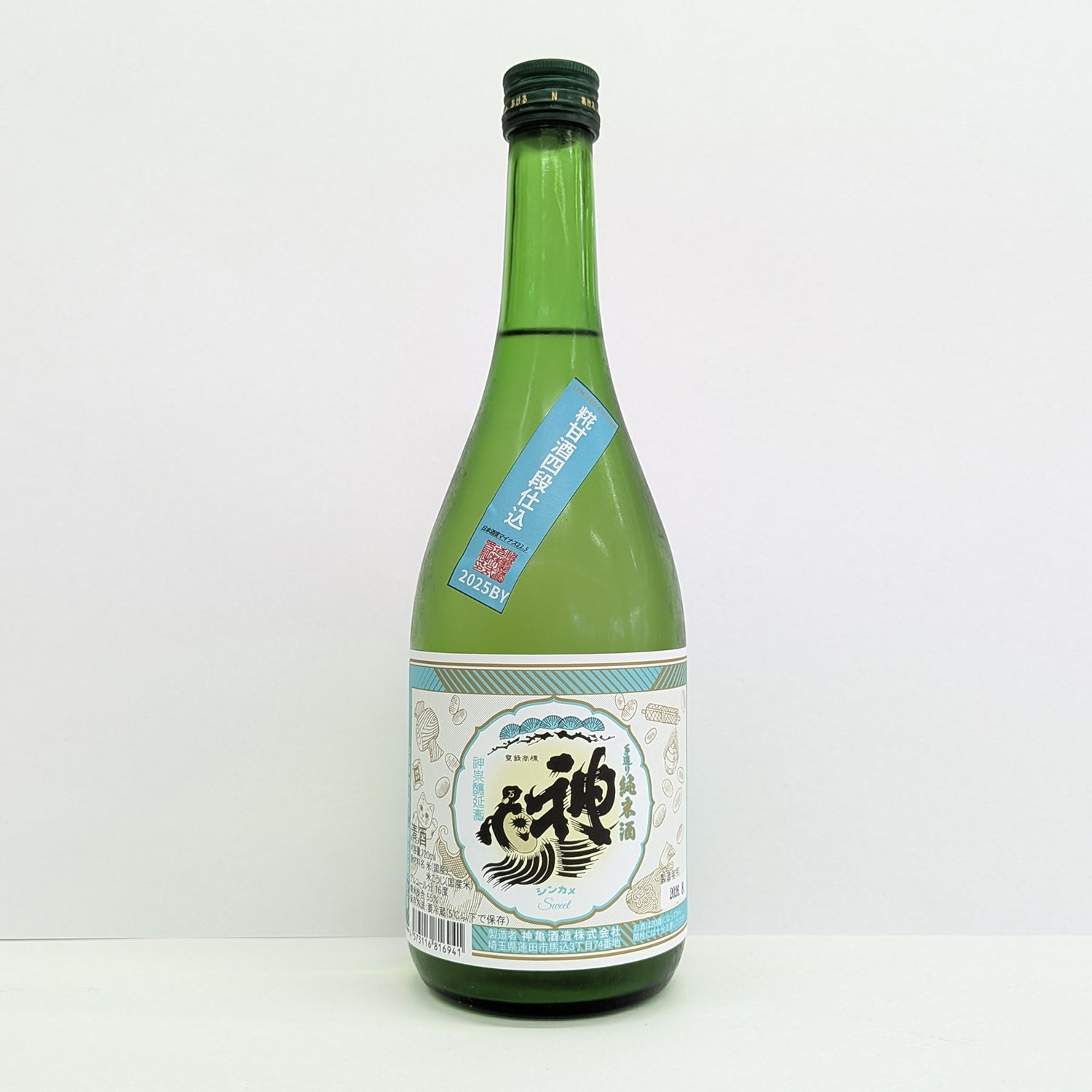 神亀 「SWEET」純米生酒